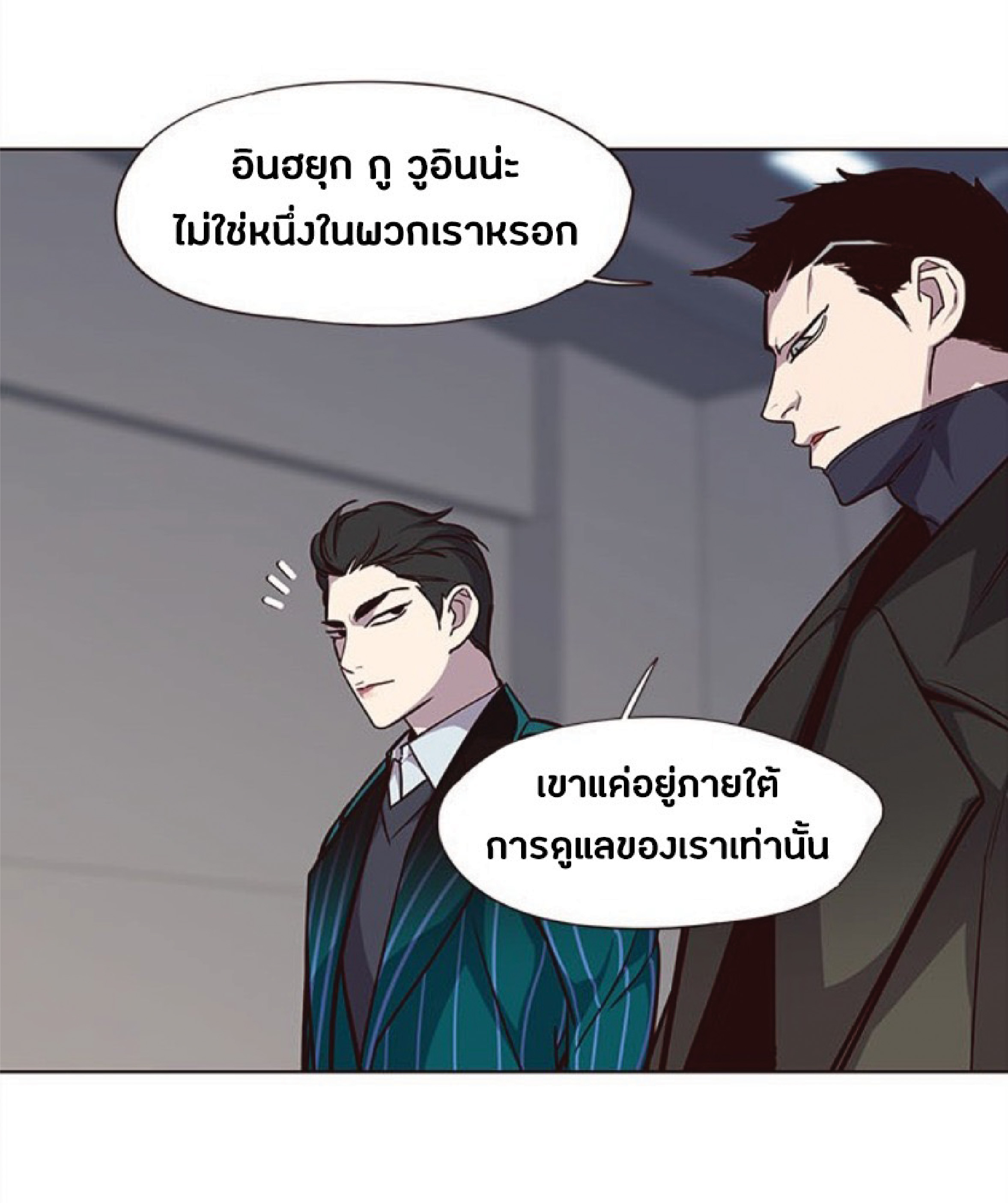 เธ•เธญเธเธ—เธตเน 31 08