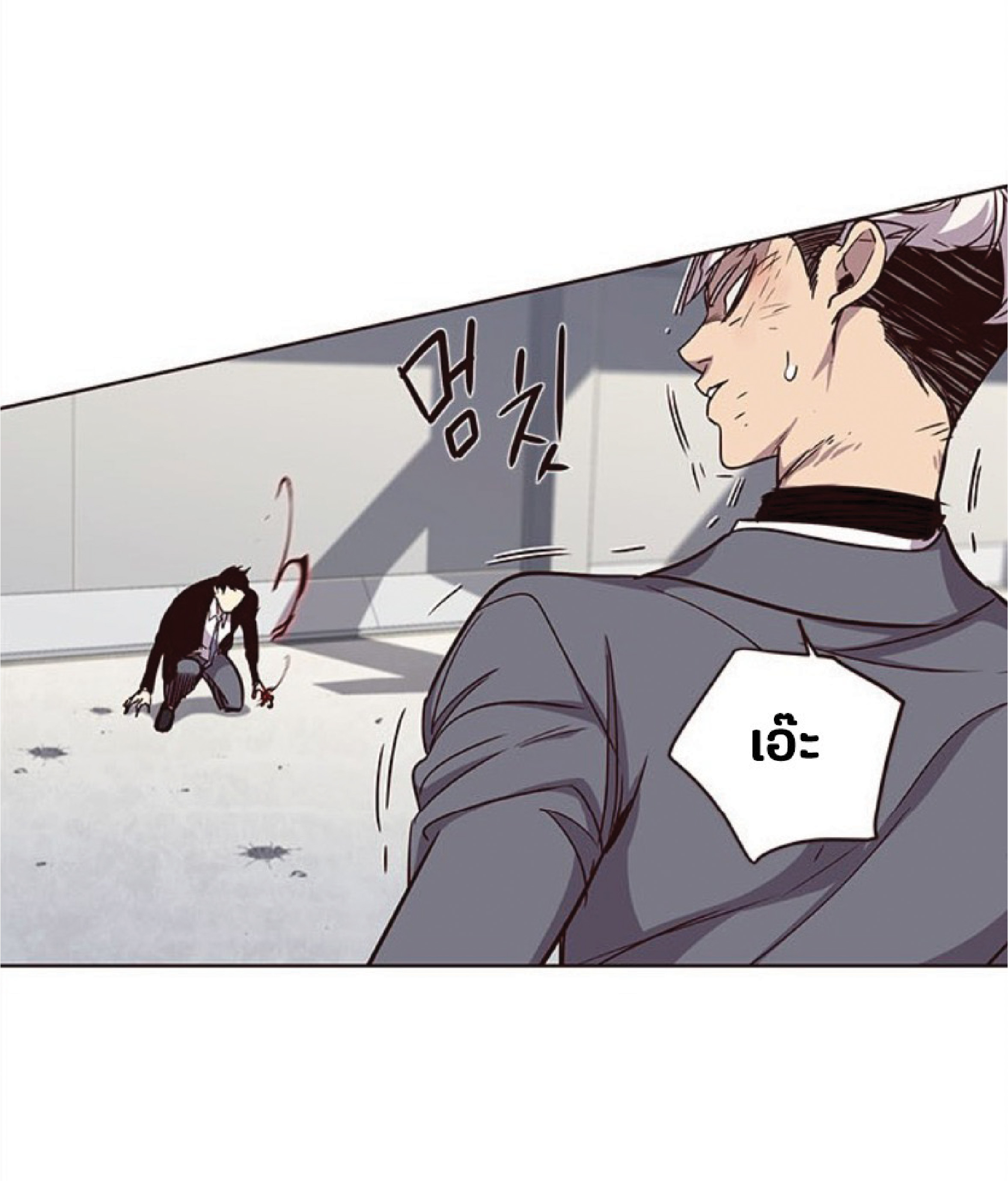 เธ•เธญเธเธ—เธตเน 31 72