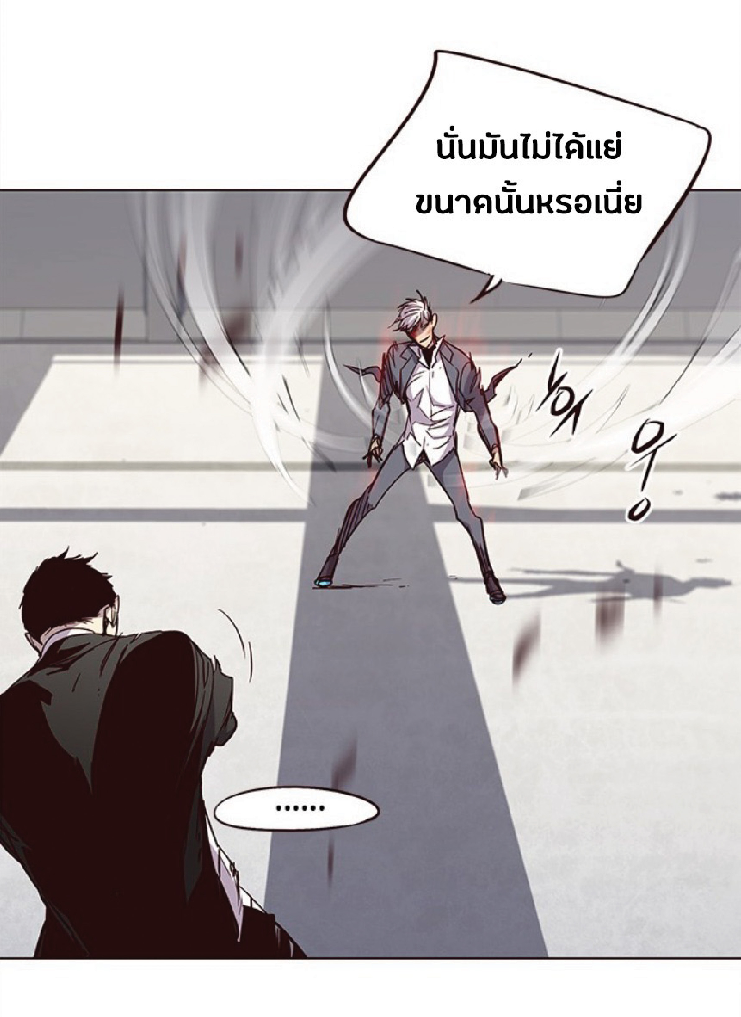 เธ•เธญเธเธ—เธตเน 32 29