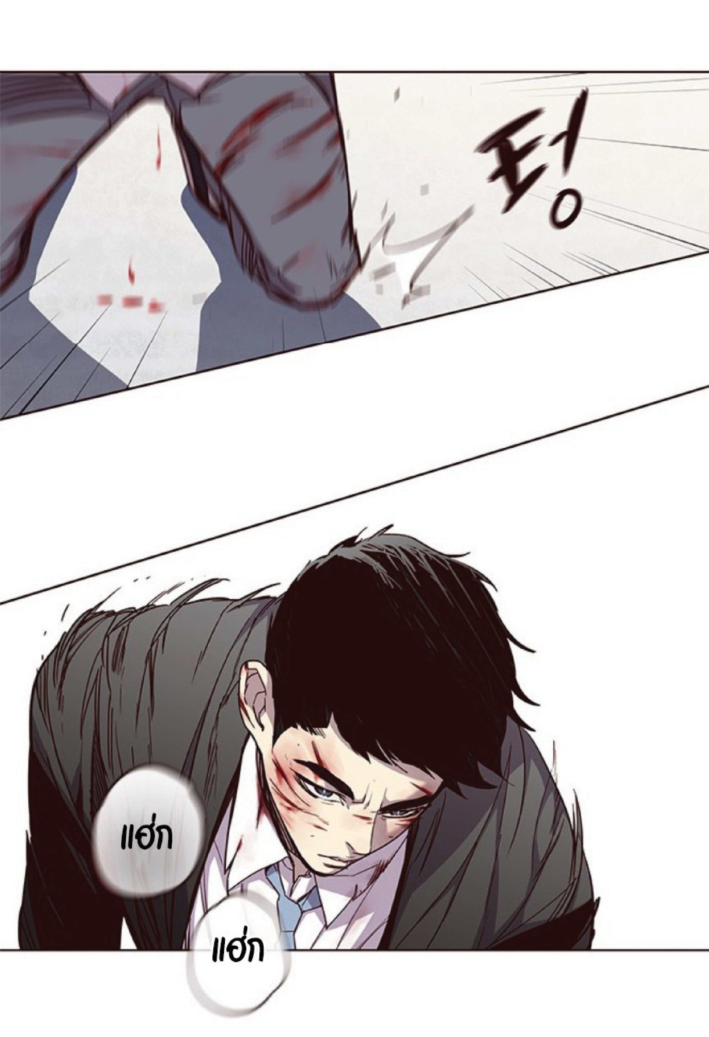 เธ•เธญเธเธ—เธตเน 32 42