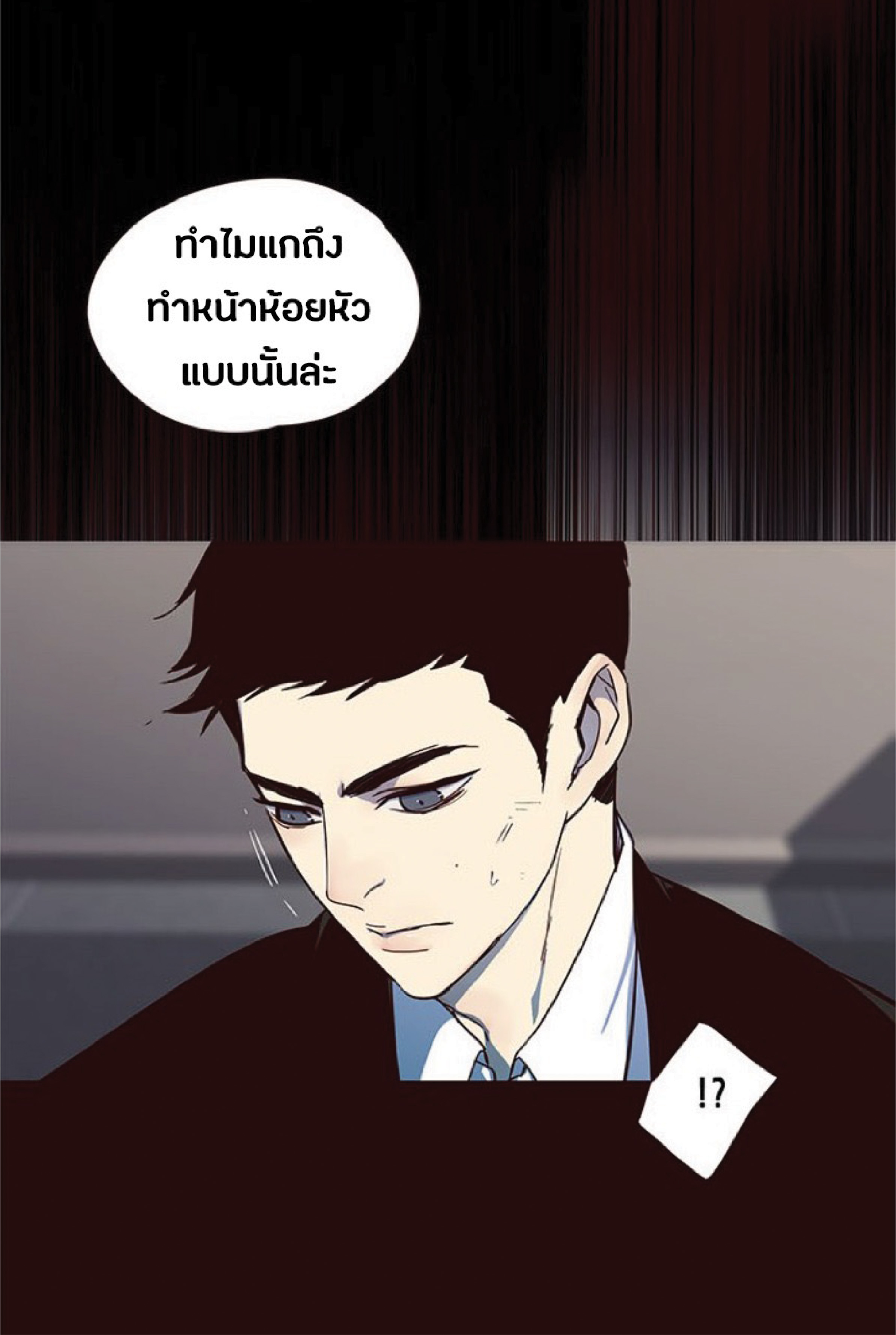 เธ•เธญเธเธ—เธตเน 32 56
