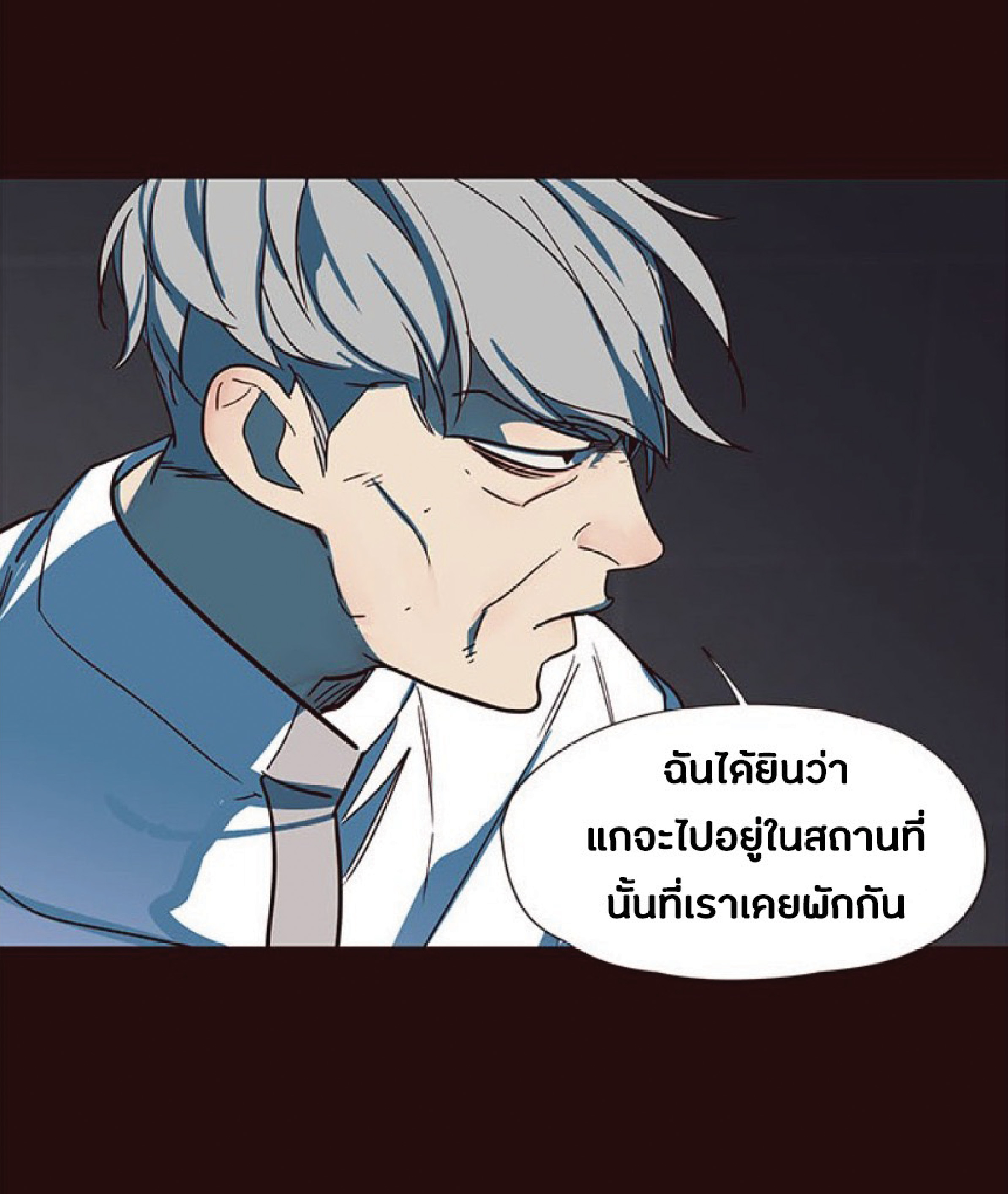 เธ•เธญเธเธ—เธตเน 32 58