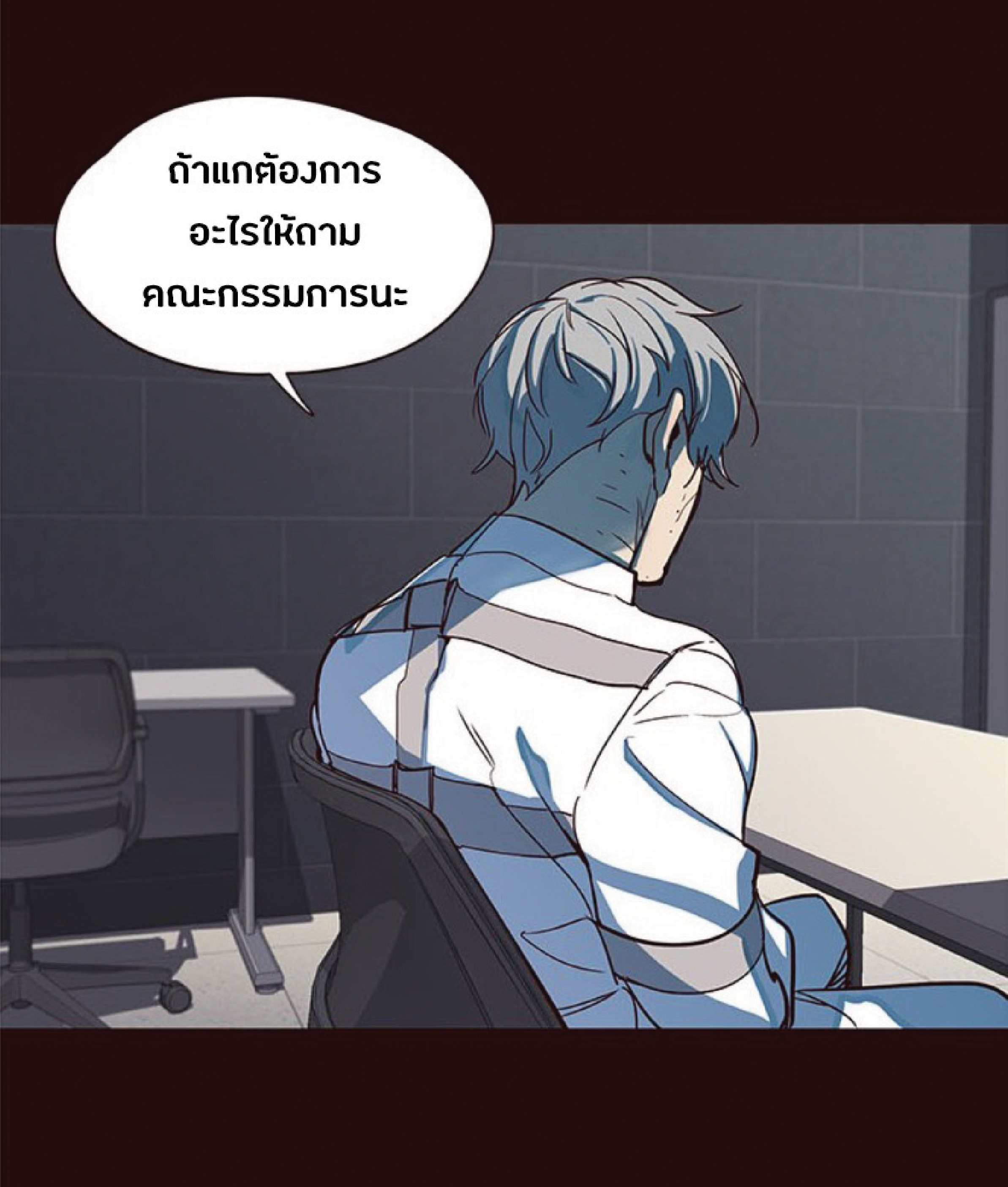 เธ•เธญเธเธ—เธตเน 32 62