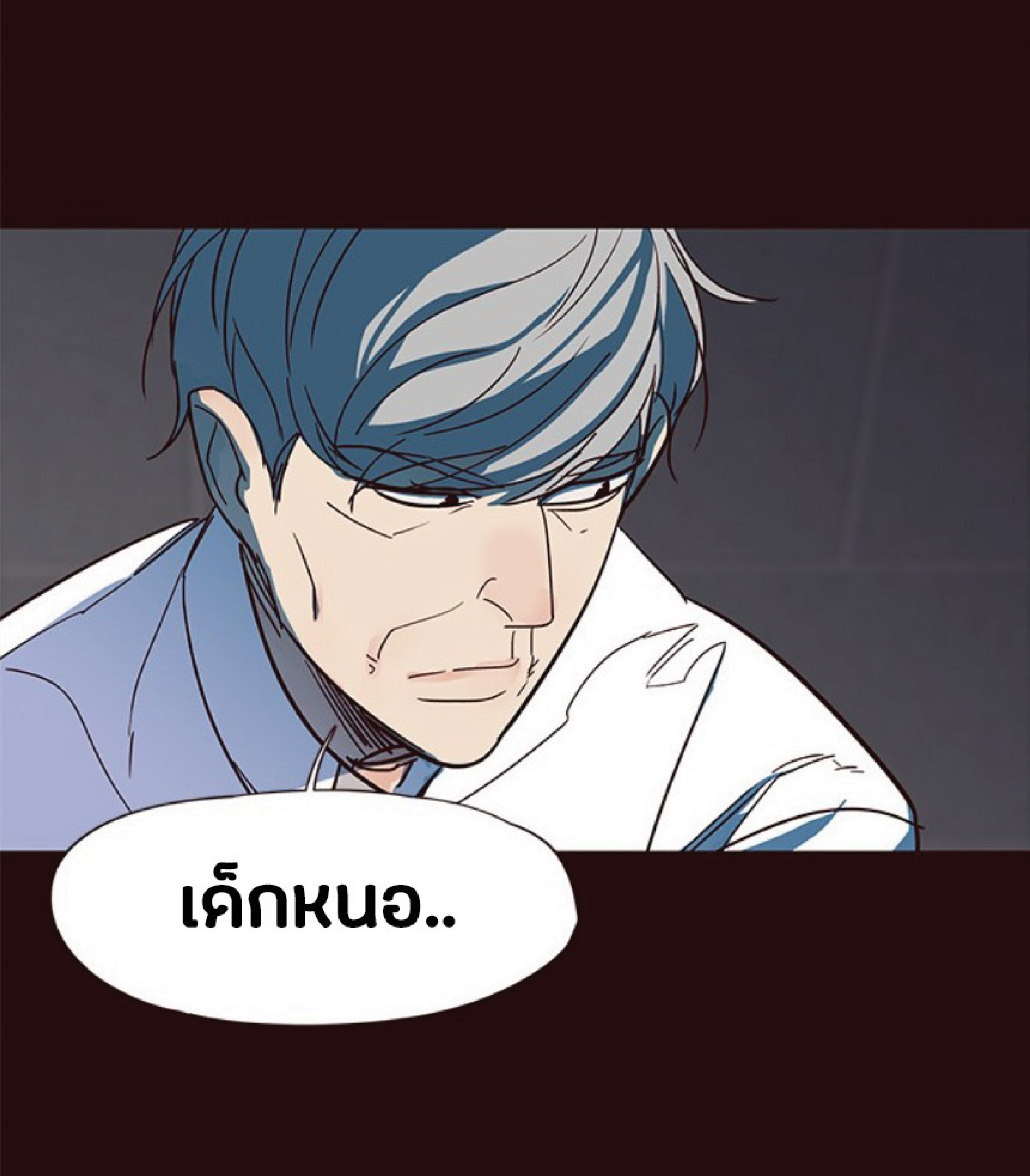 เธ•เธญเธเธ—เธตเน 32 67