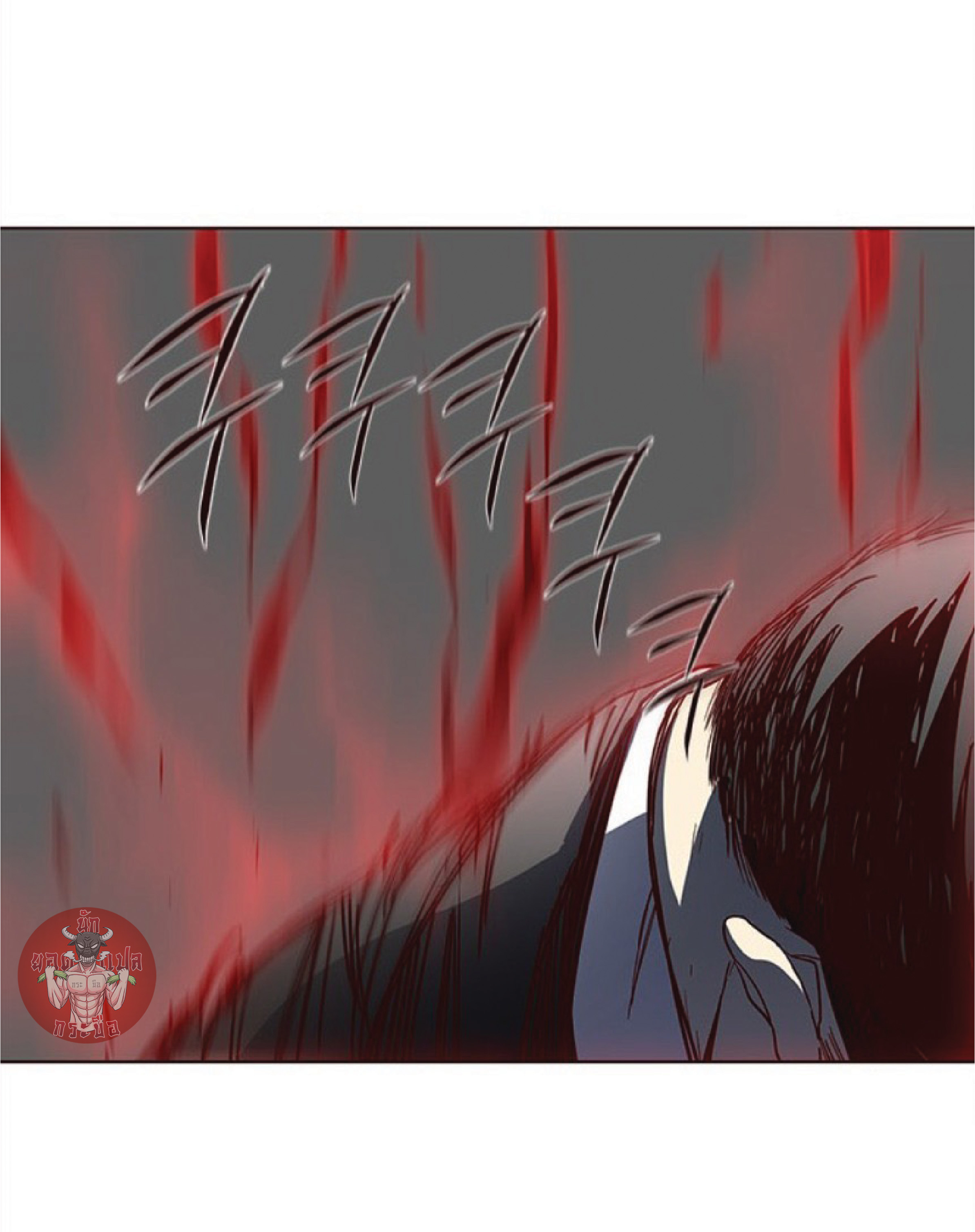 เธ•เธญเธเธ—เธตเน 32 76