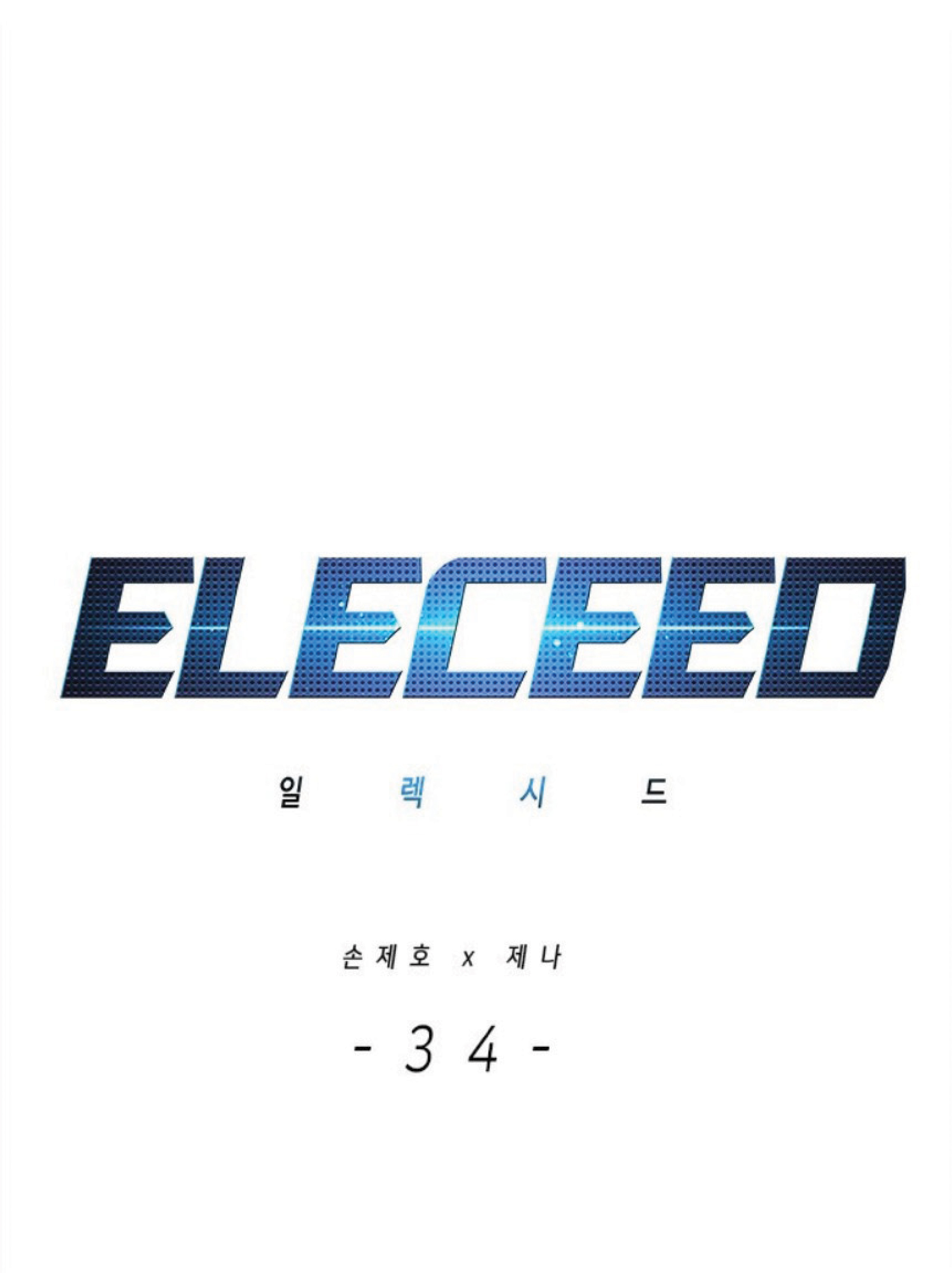 เธ•เธญเธเธ—เธตเน 34 01