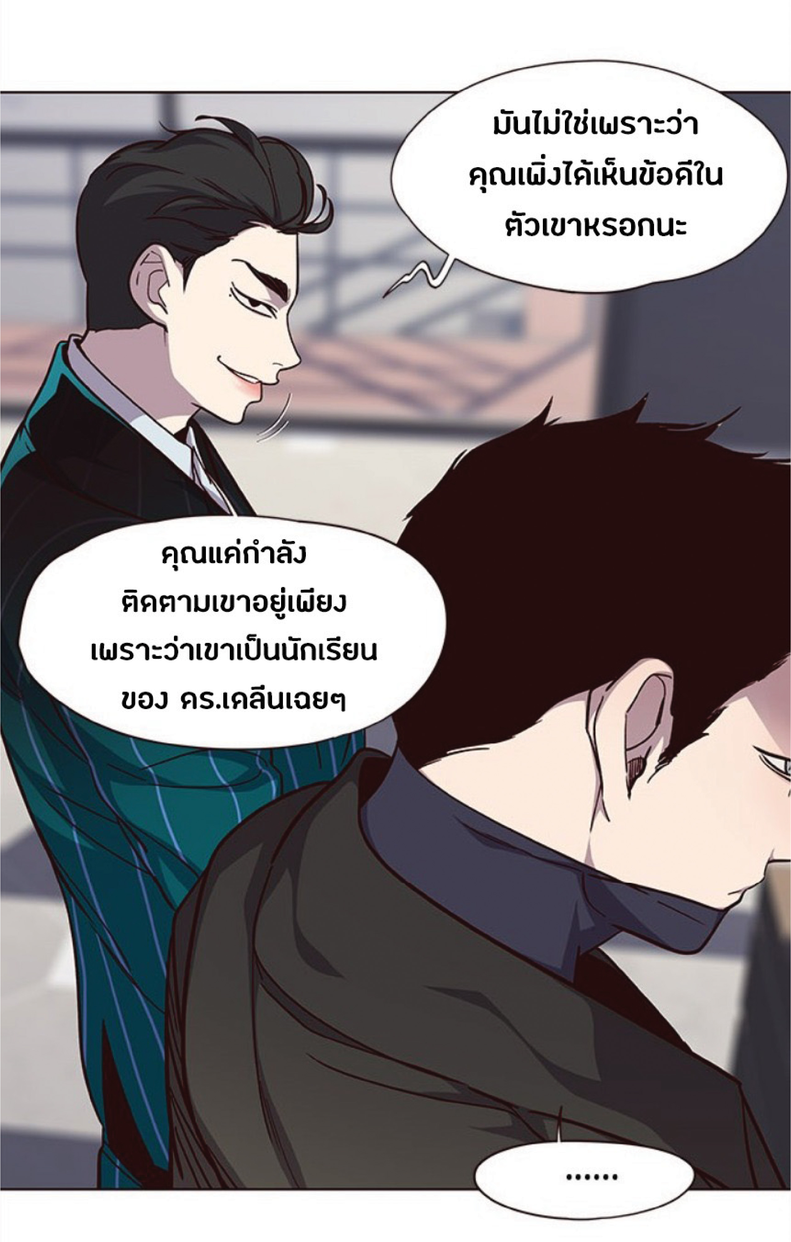 เธ•เธญเธเธ—เธตเน 34 11