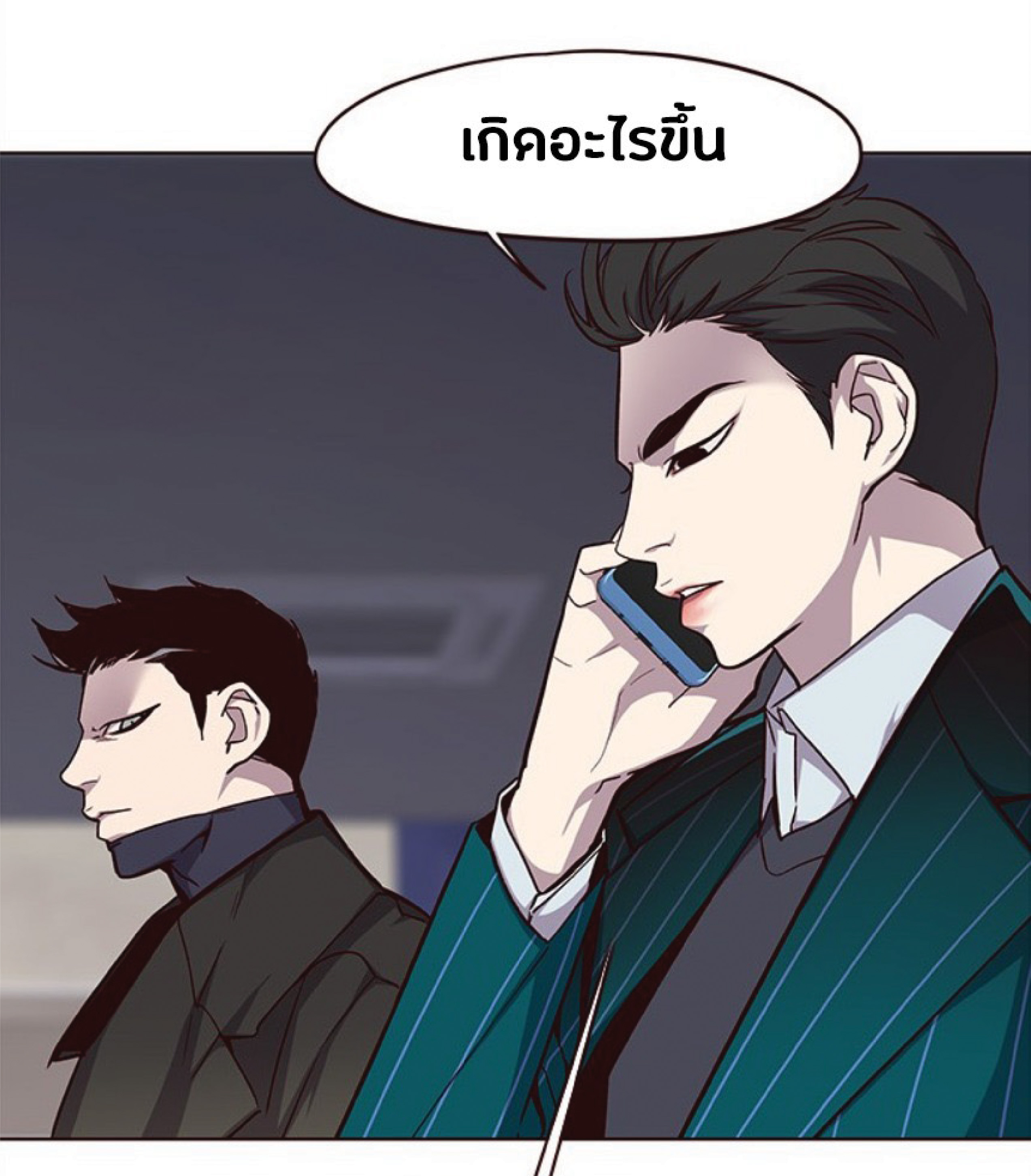 เธ•เธญเธเธ—เธตเน 34 19