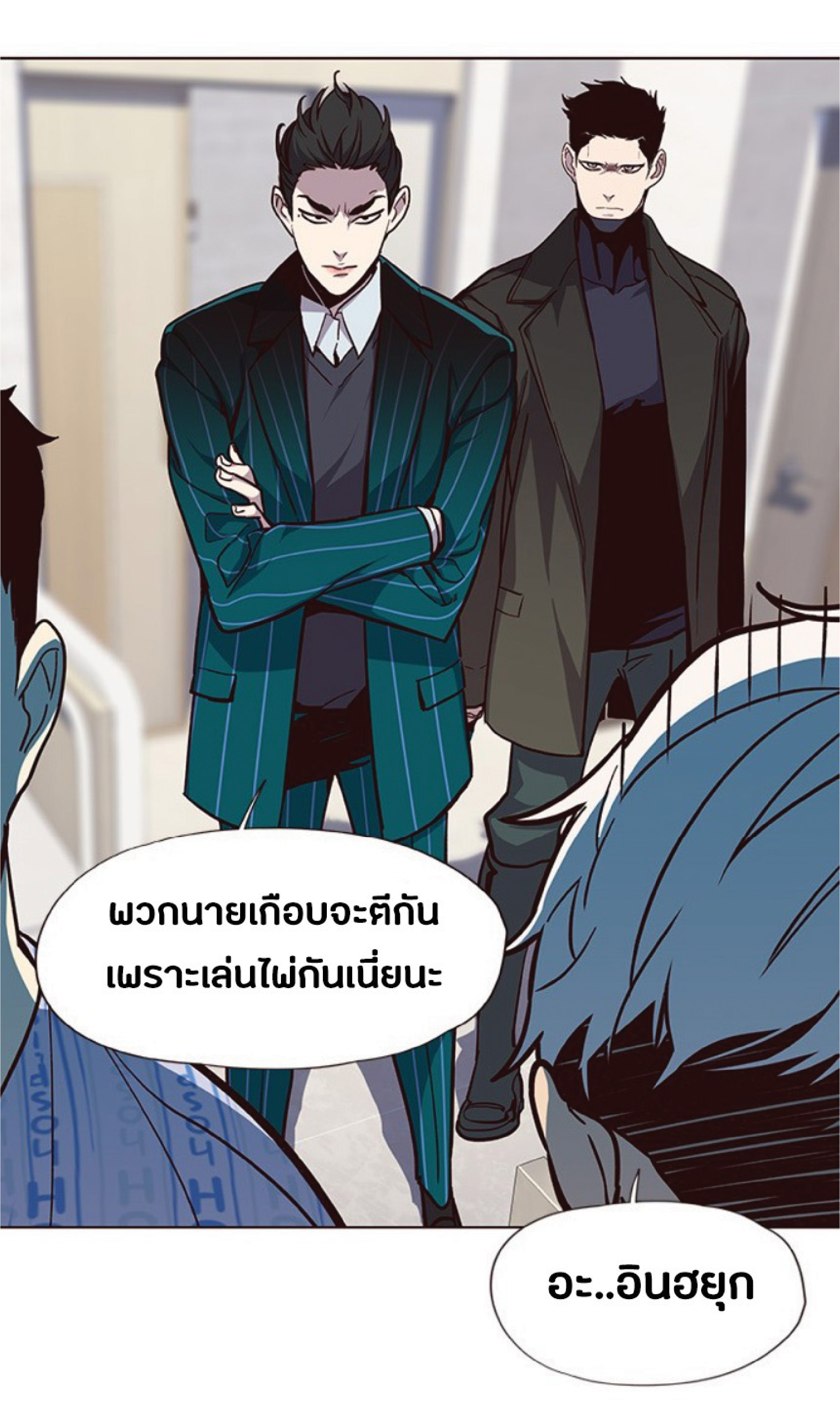 เธ•เธญเธเธ—เธตเน 34 31