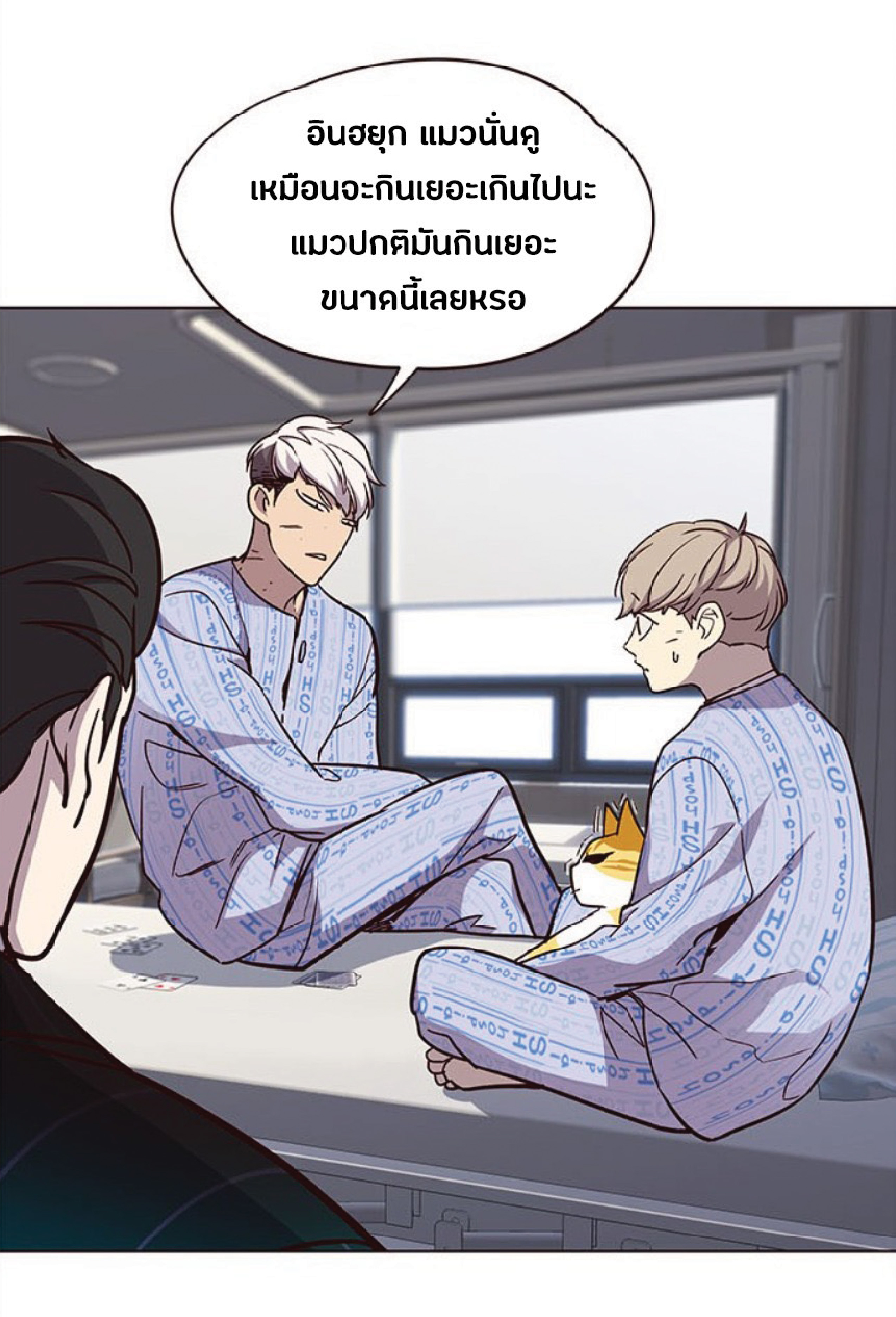 เธ•เธญเธเธ—เธตเน 34 42