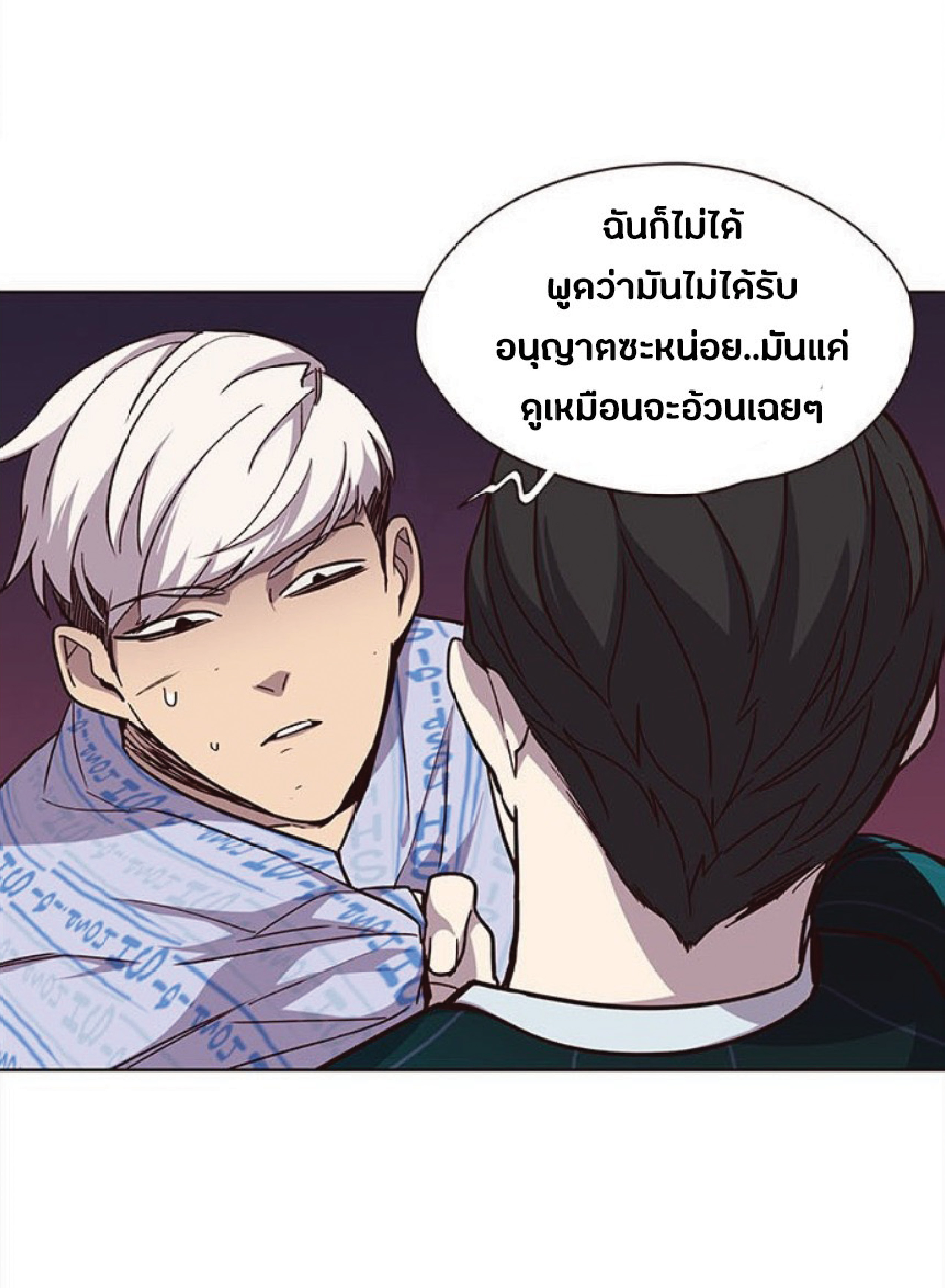 เธ•เธญเธเธ—เธตเน 34 48