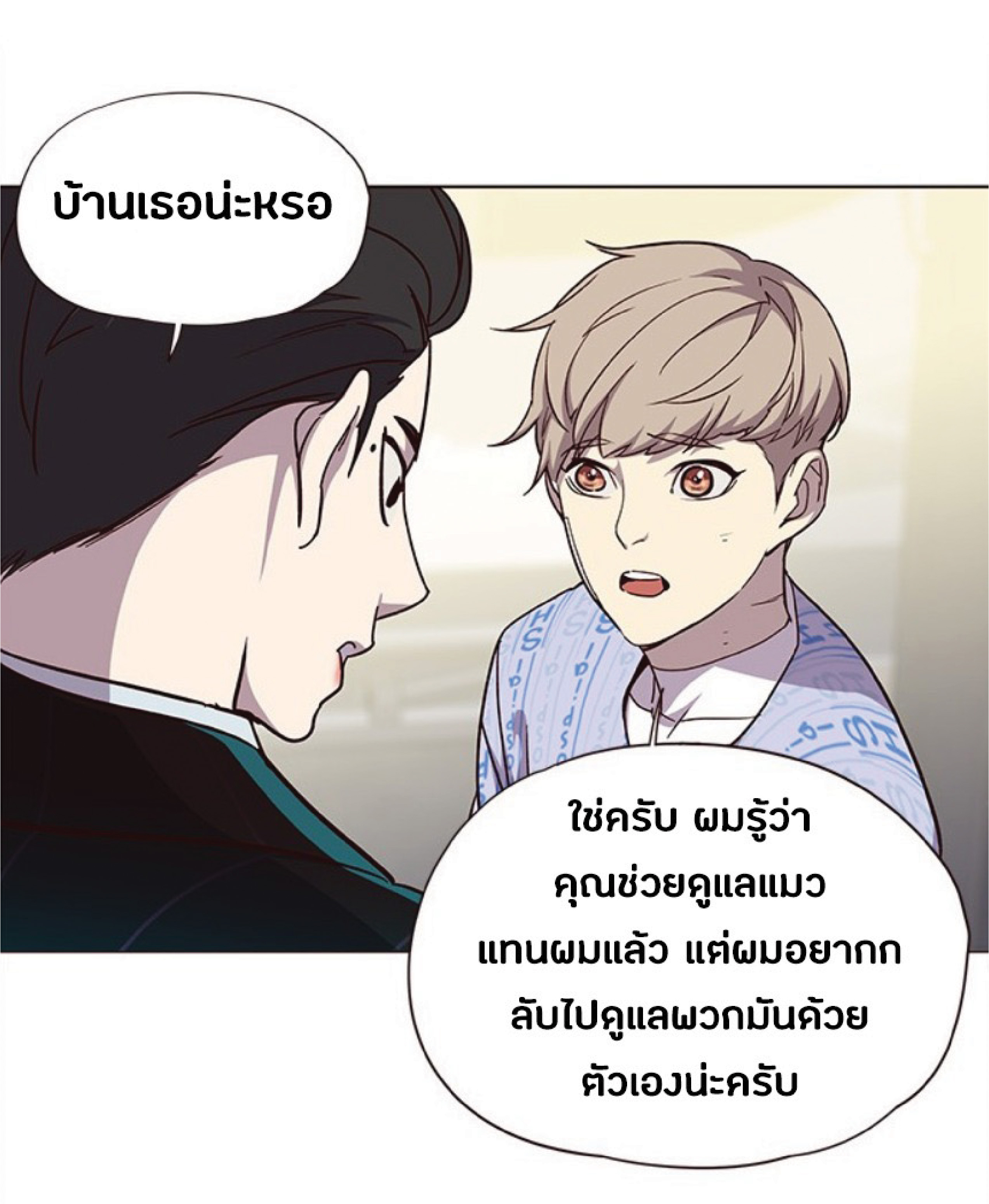 เธ•เธญเธเธ—เธตเน 34 58