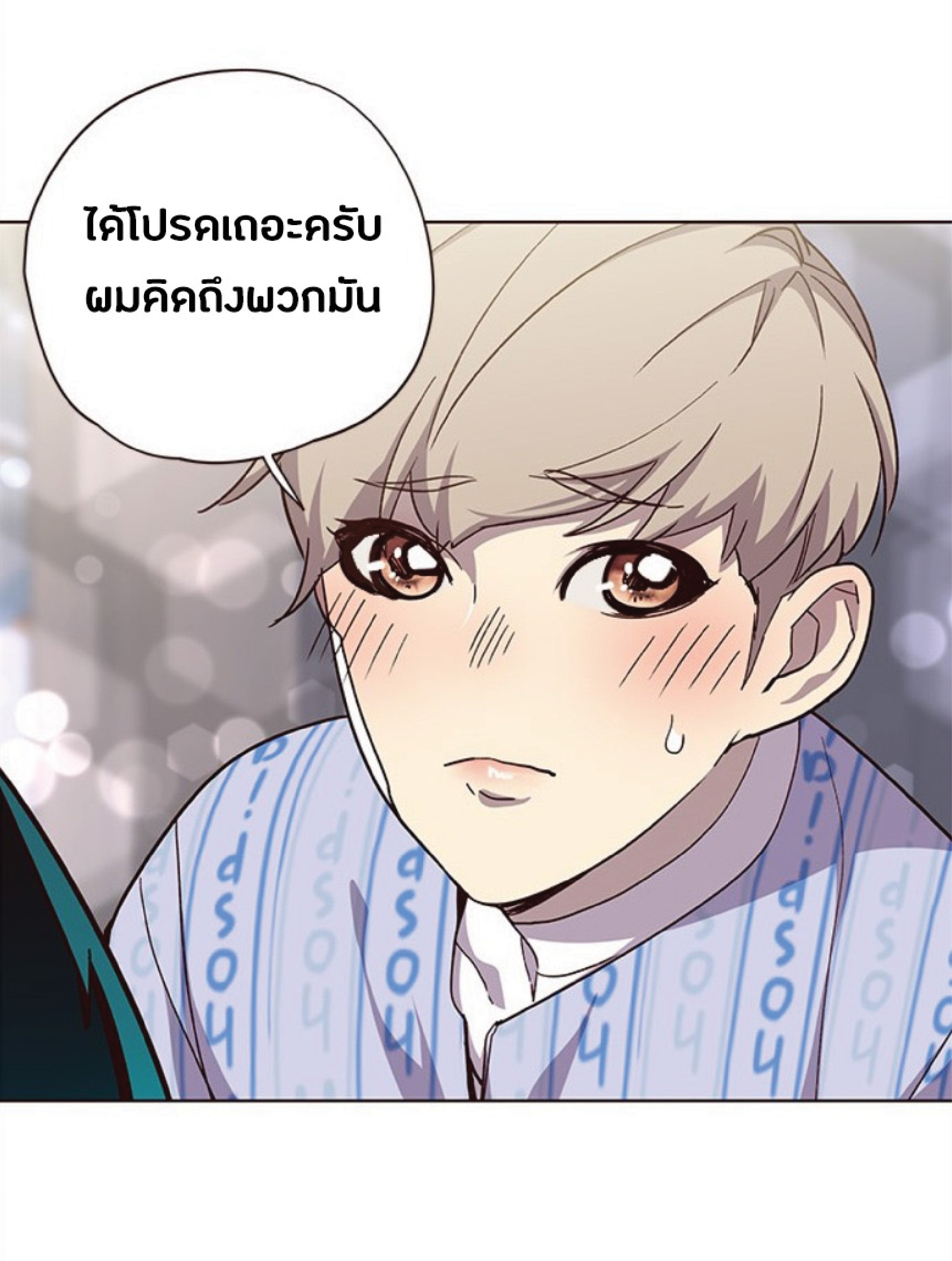 เธ•เธญเธเธ—เธตเน 34 59