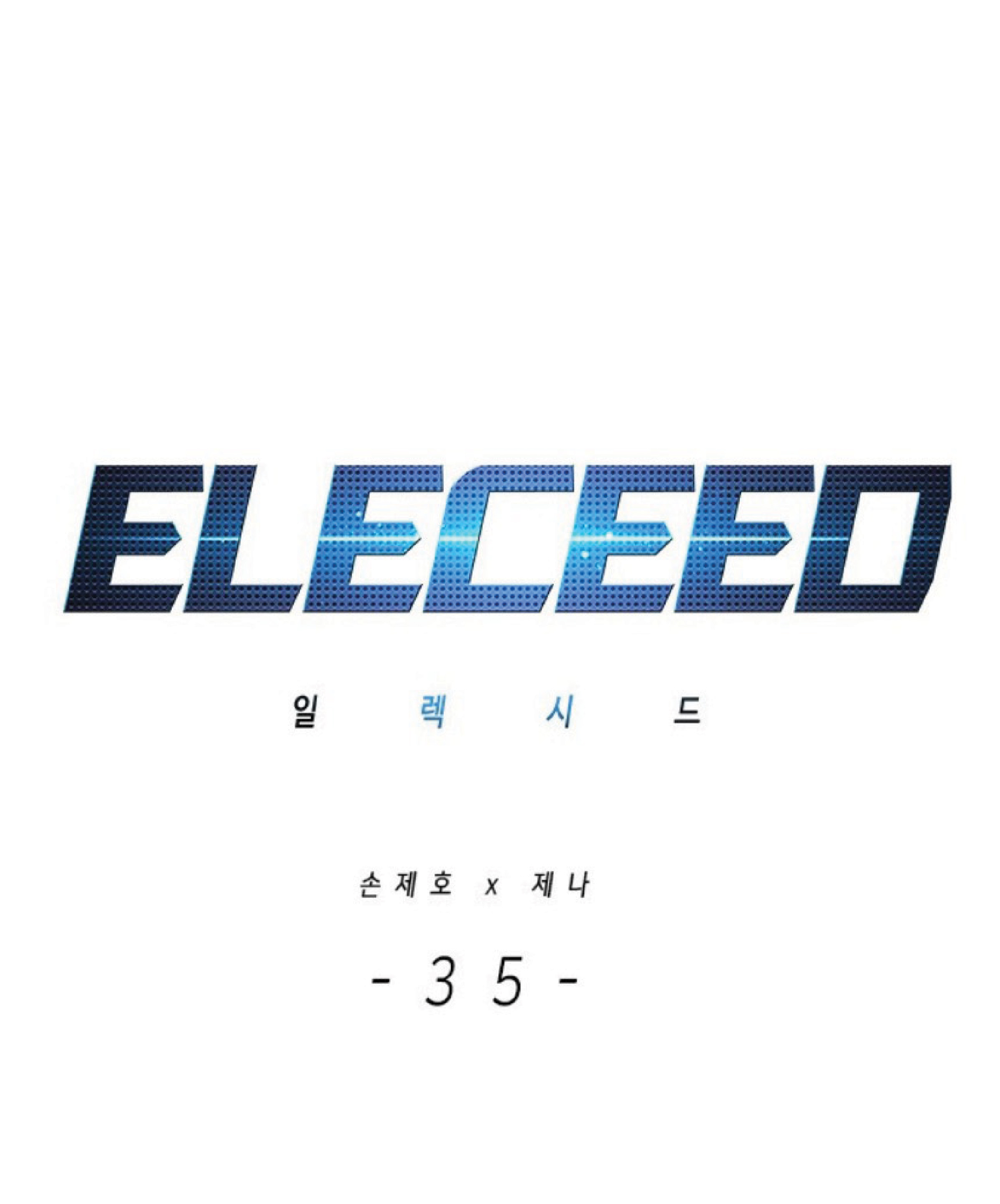 เธ•เธญเธเธ—เธตเน 35 01