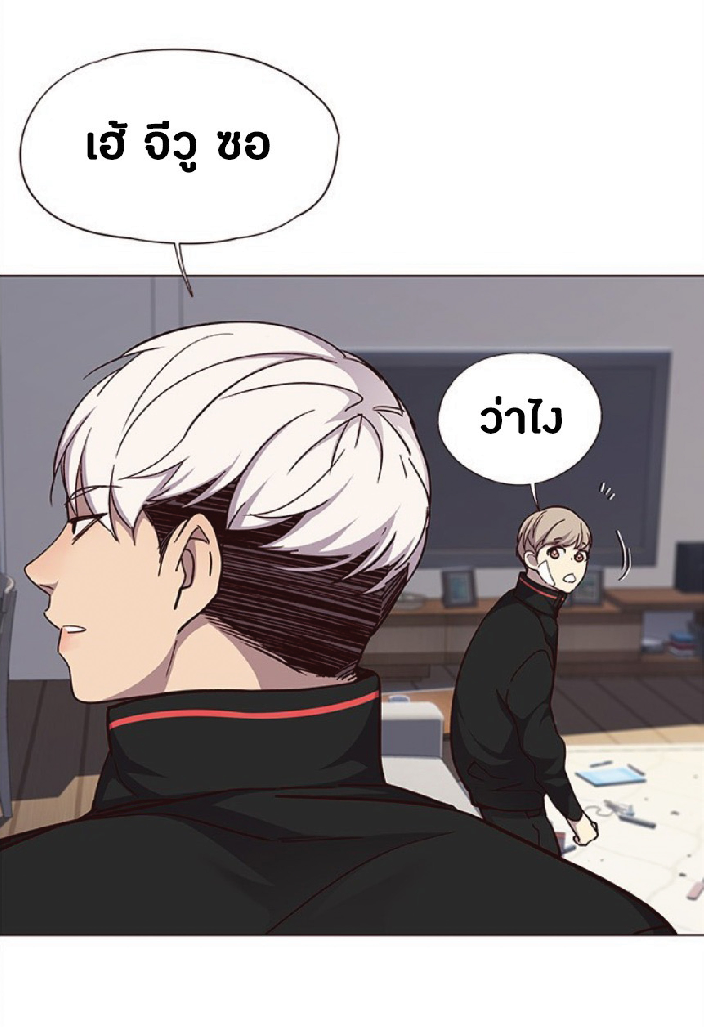 เธ•เธญเธเธ—เธตเน 35 17