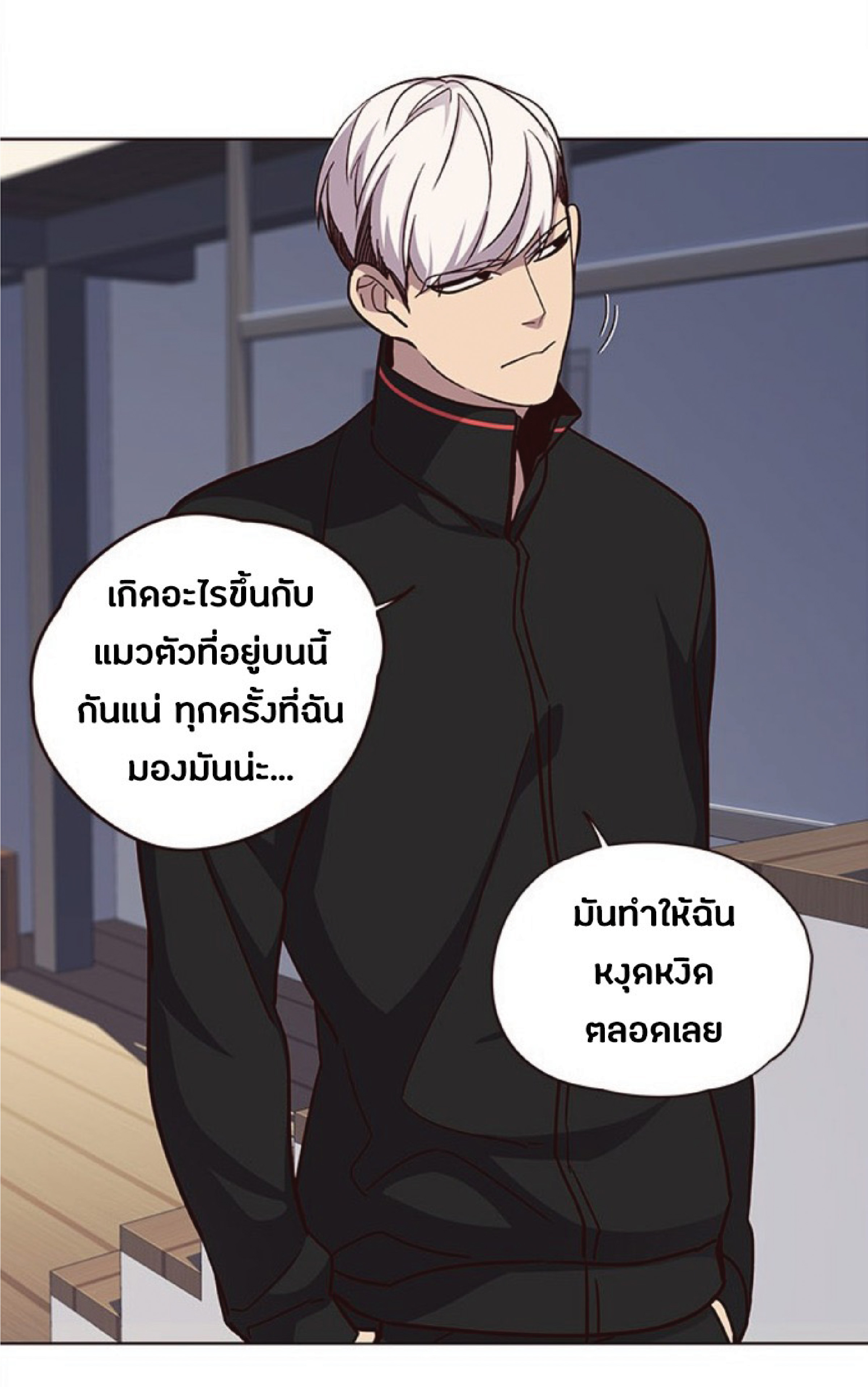 เธ•เธญเธเธ—เธตเน 35 18