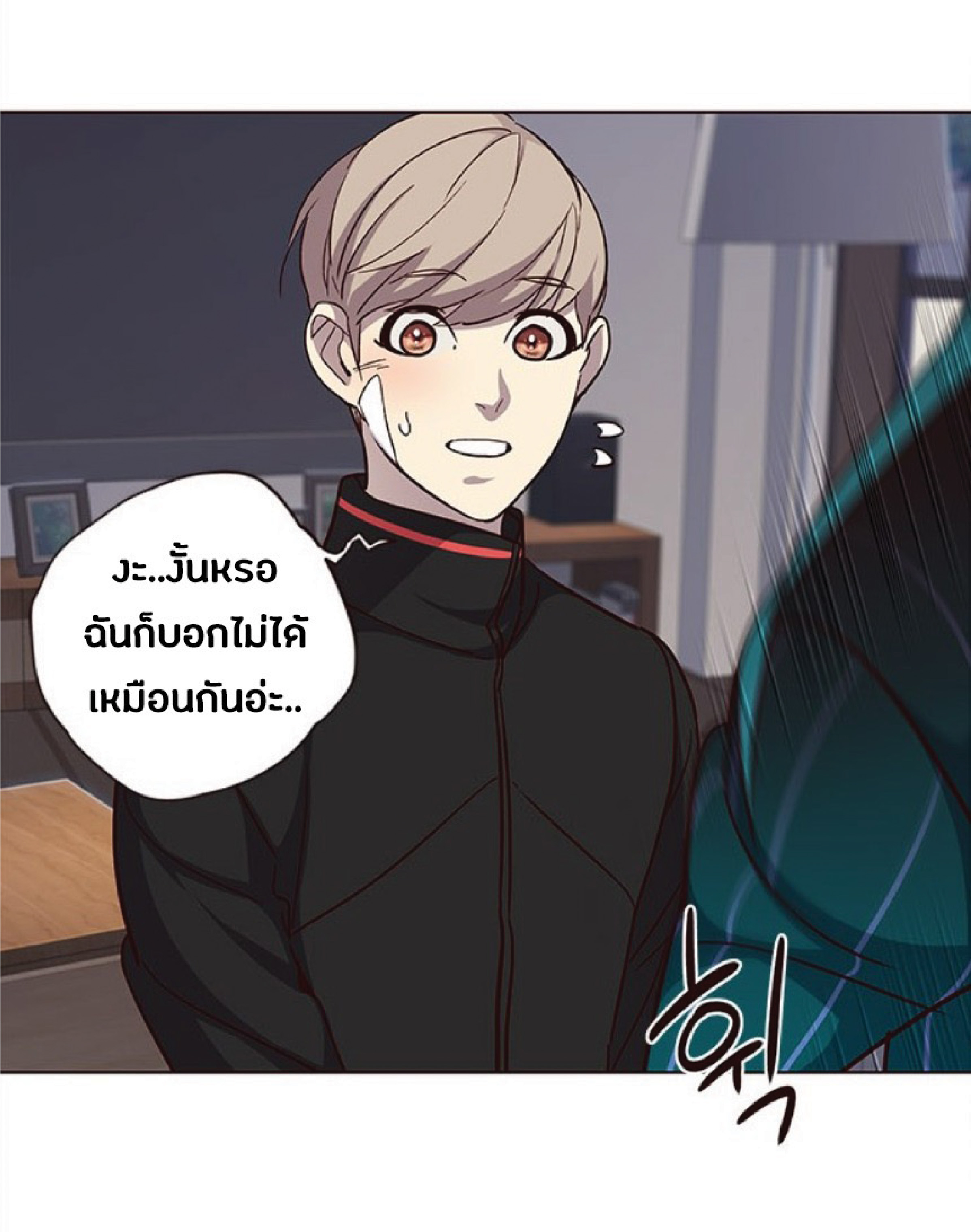 เธ•เธญเธเธ—เธตเน 35 19