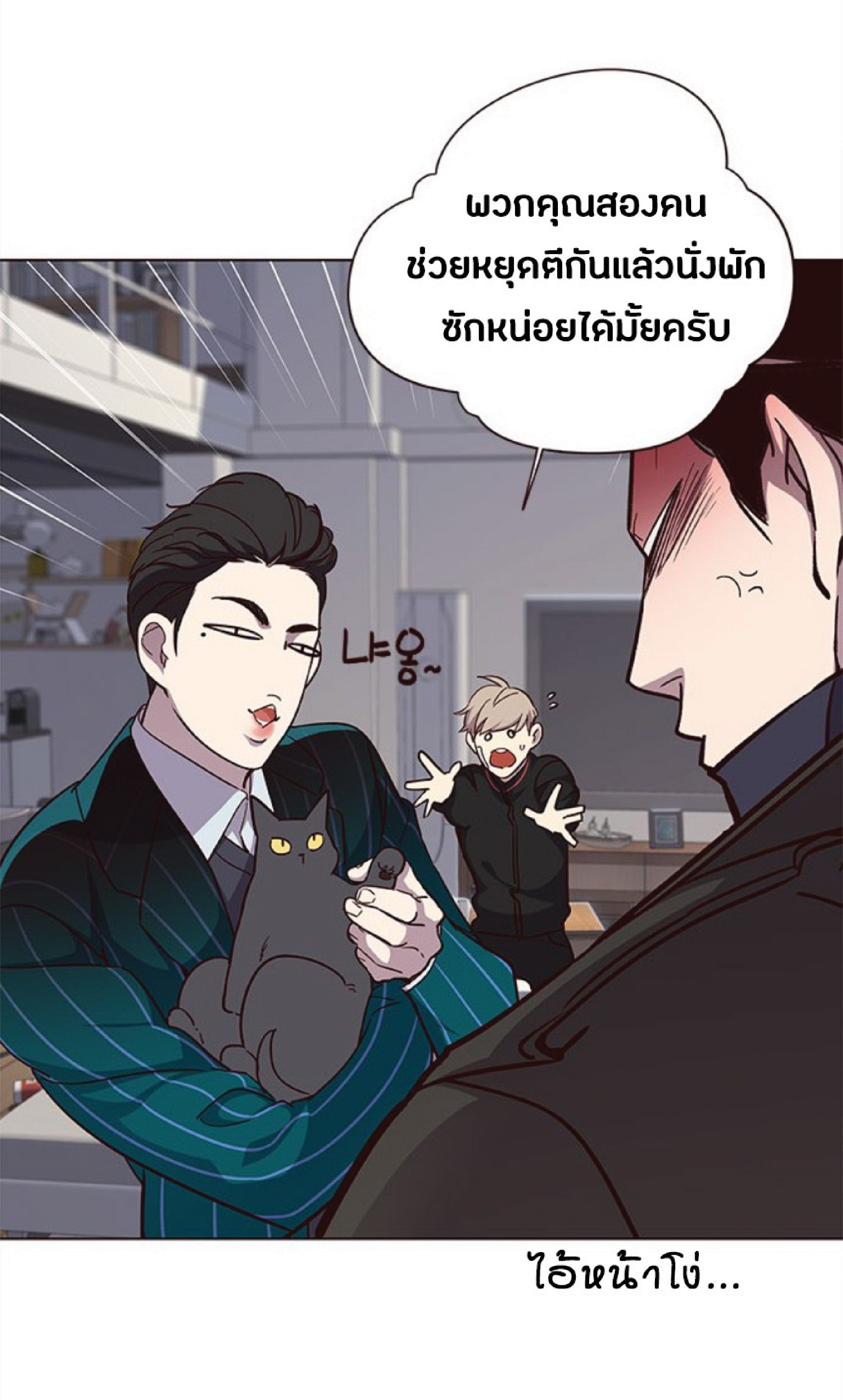 เธ•เธญเธเธ—เธตเน 35 41