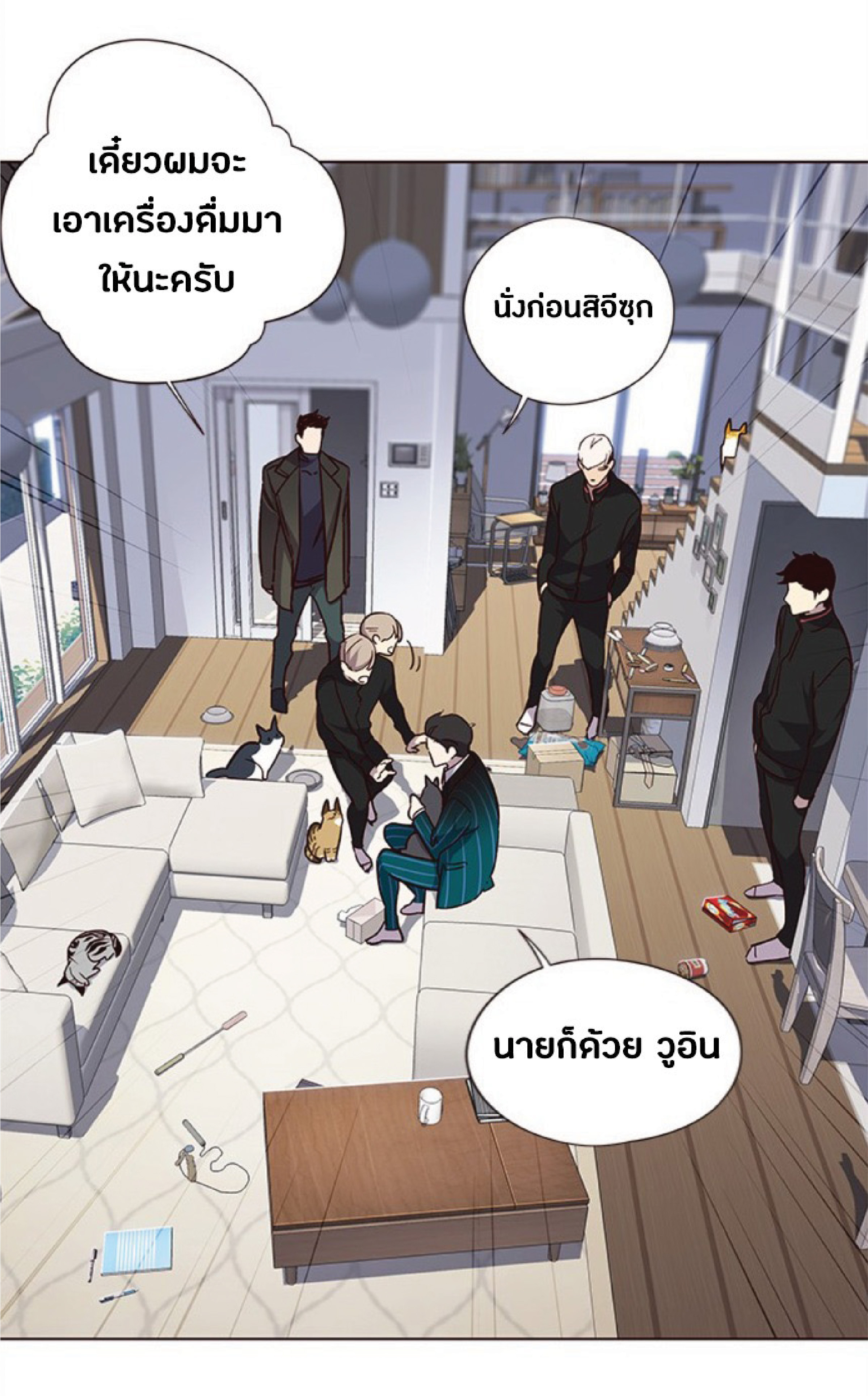 เธ•เธญเธเธ—เธตเน 35 42