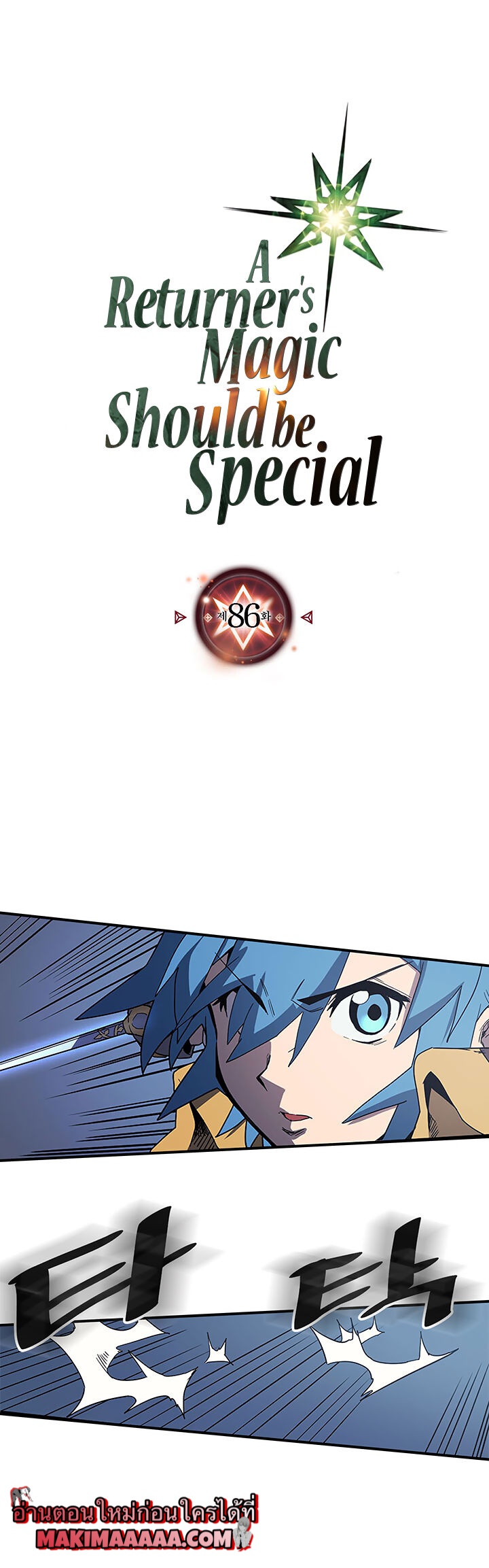 A Returnerโ€s Magic Should Be Special 86 (1)