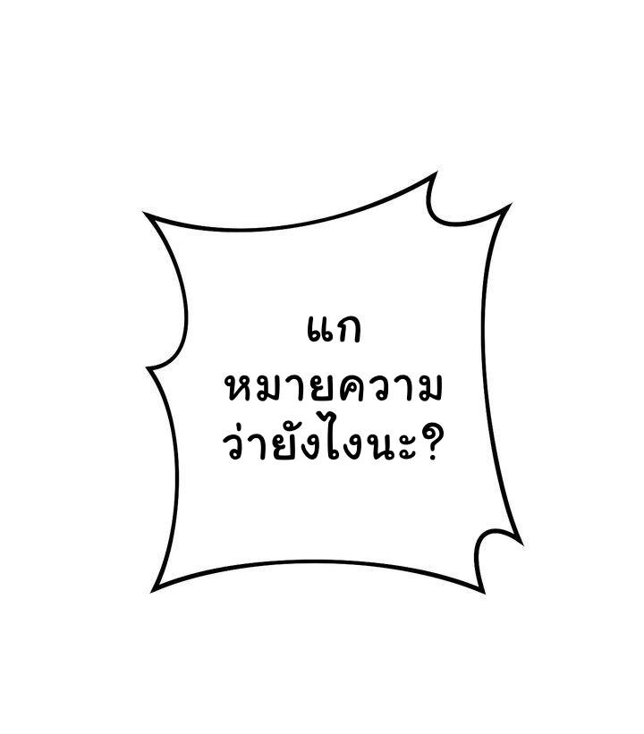 Necromancer Survival 2 (1)