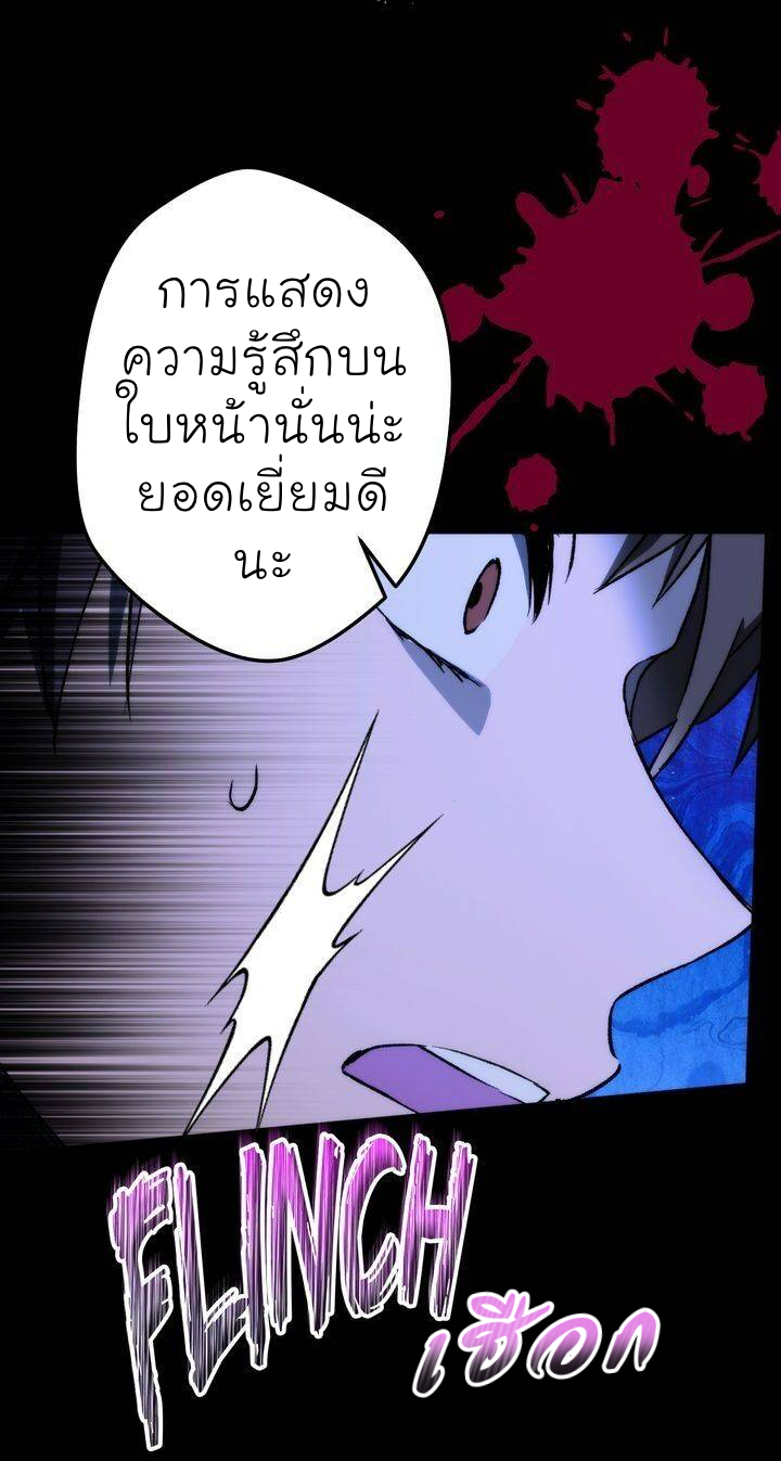 Necromancer Survival 3 (50)