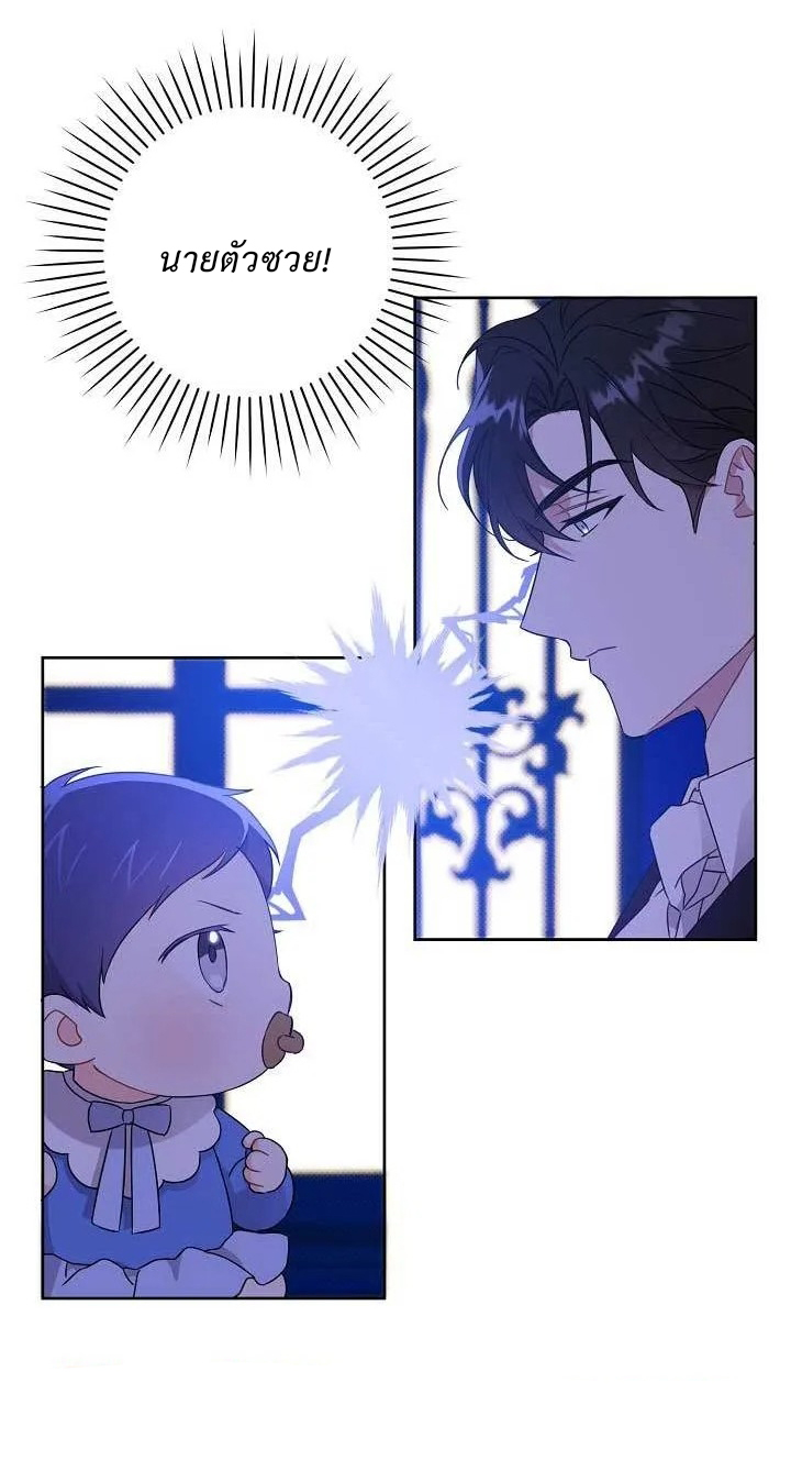 Please Give Me the Pacifier10 (46)