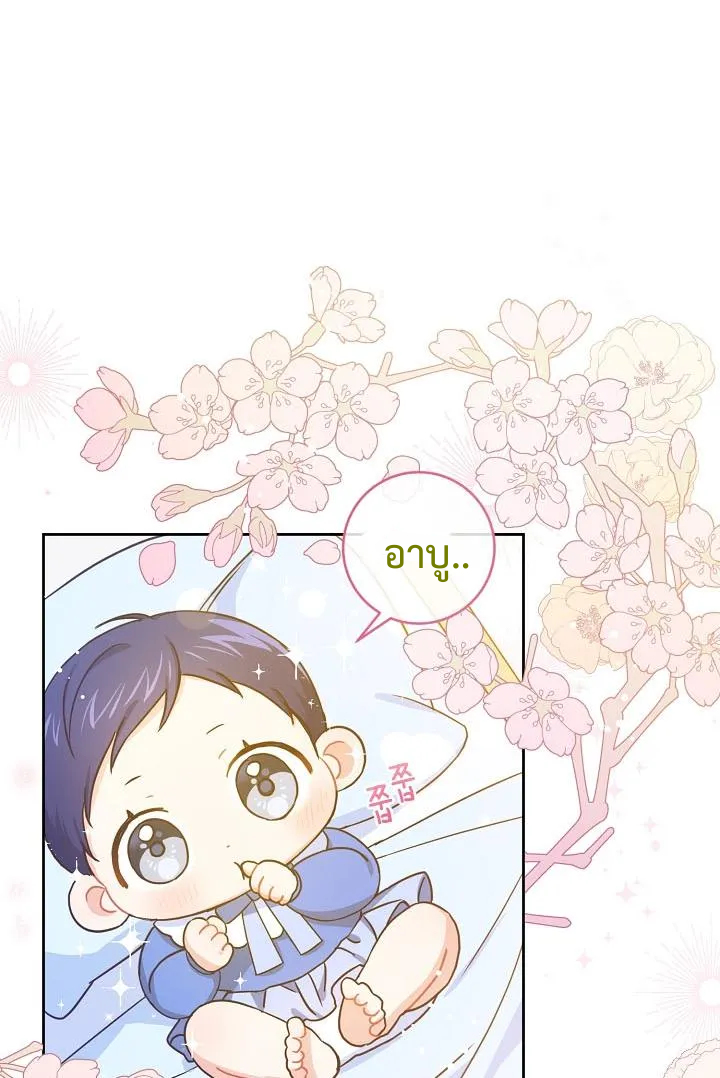 Please Give Me the Pacifier4 (10)