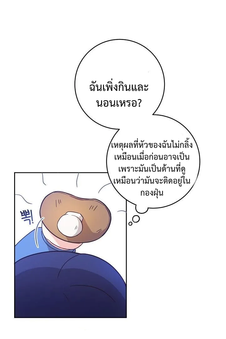 Please Give Me the Pacifier4 (21)