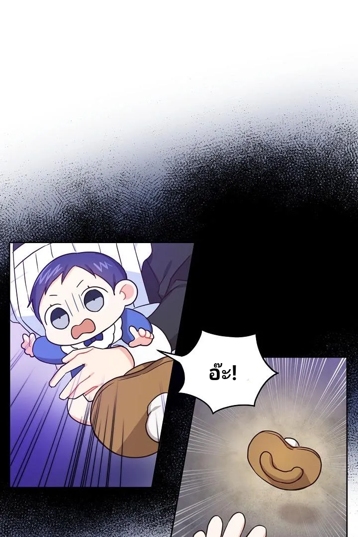 Please Give Me the Pacifier4 (22)