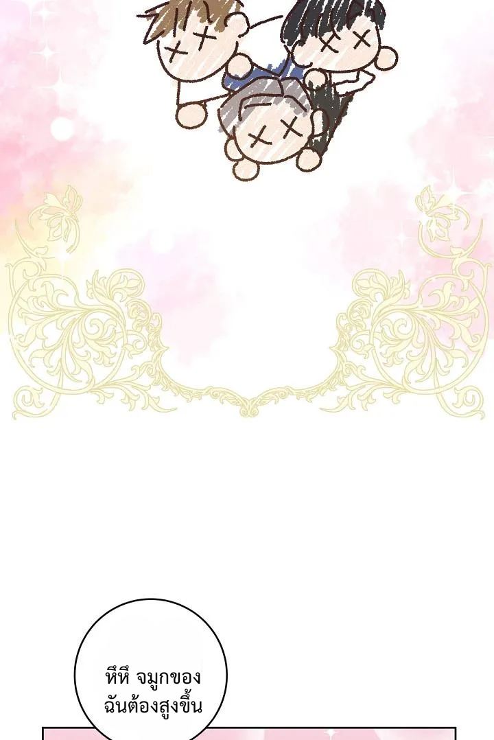 Please Give Me the Pacifier4 (41)