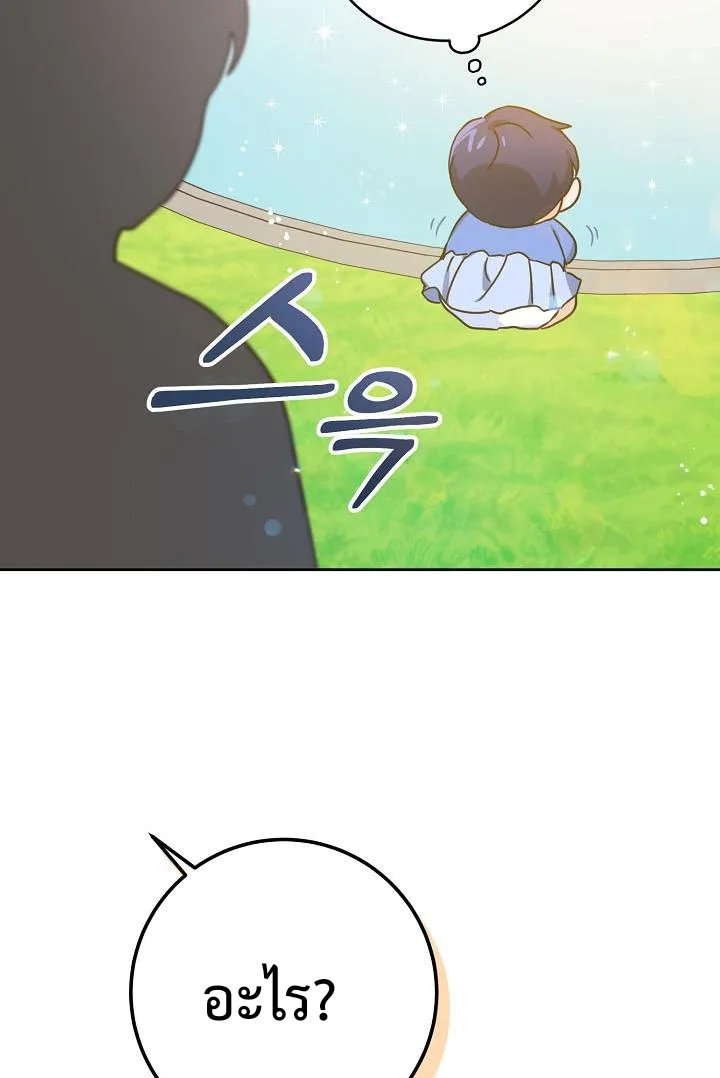 Please Give Me the Pacifier4 (68)