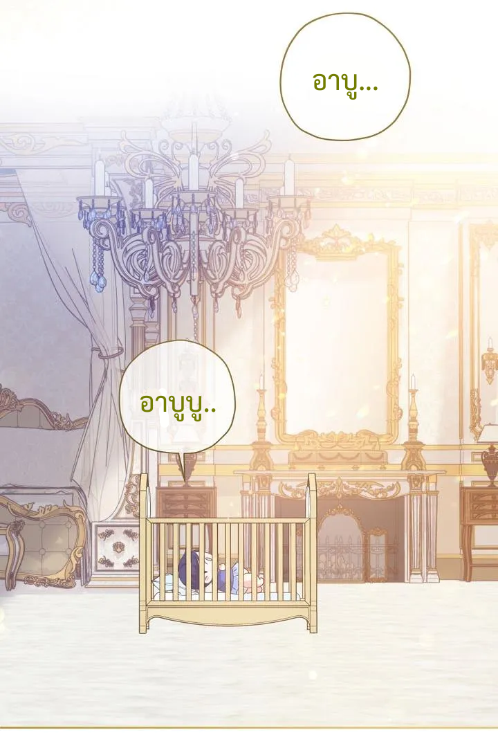 Please Give Me the Pacifier4 (9)