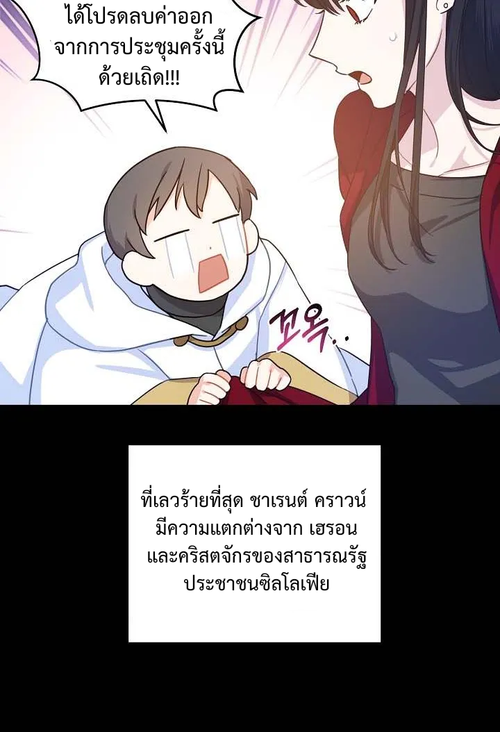 Please Give Me the Pacifier5 (36)