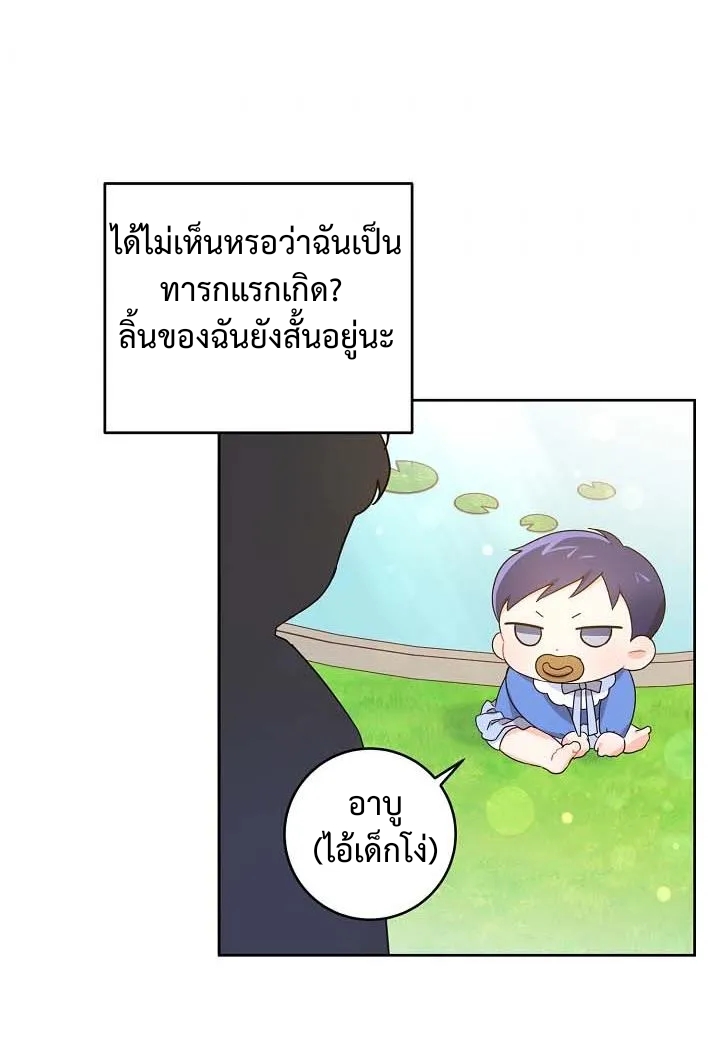Please Give Me the Pacifier5 (49)