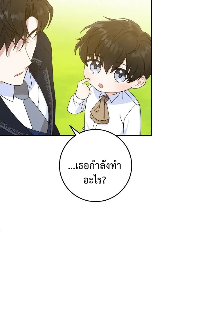 Please Give Me the Pacifier6 (19)