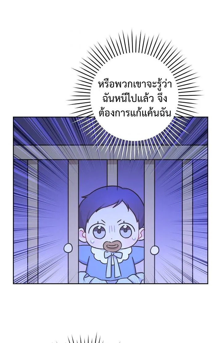Please Give Me the Pacifier6 (46)