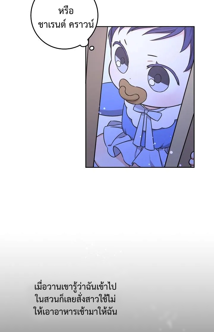 Please Give Me the Pacifier6 (48)