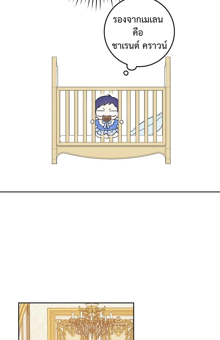 Please Give Me the Pacifier6 (51)