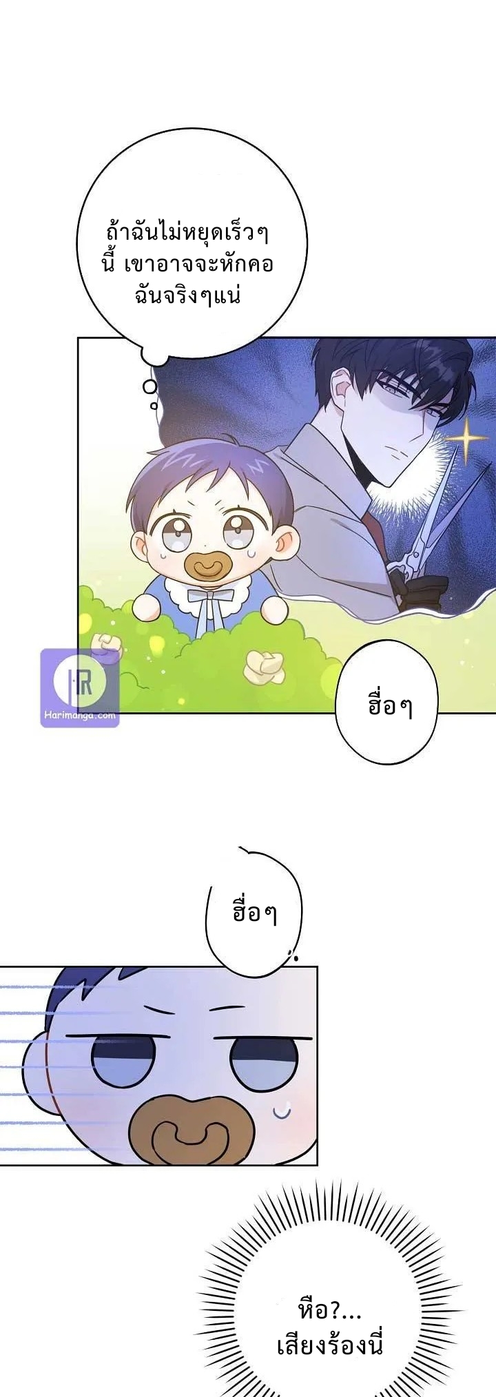 Please Give Me the Pacifier7 (31)