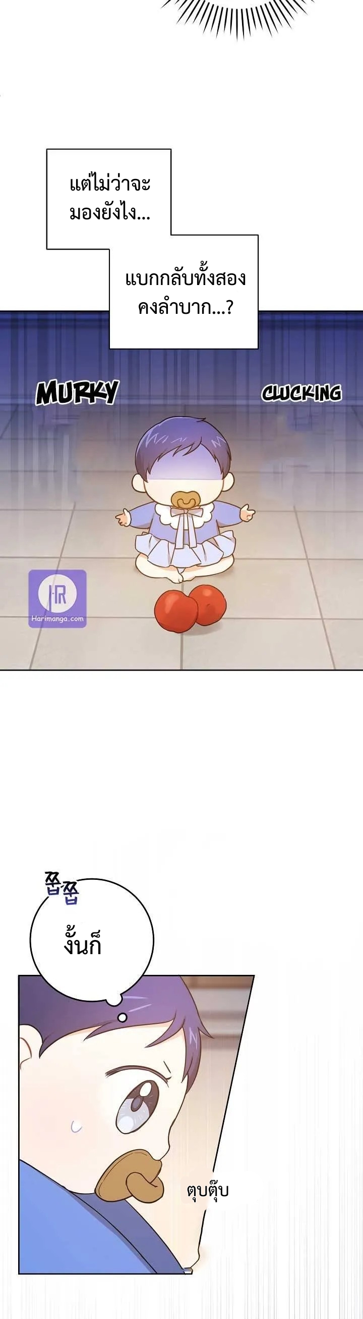 Please Give Me the Pacifier7 (8)
