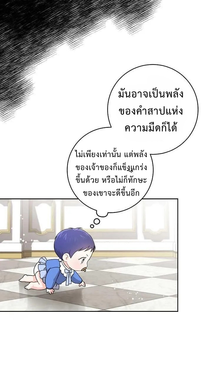 Please Give Me the Pacifier9 (14)