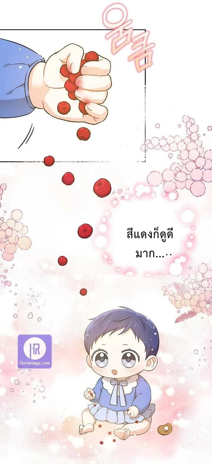 Please Give Me the Pacifier9 (35)