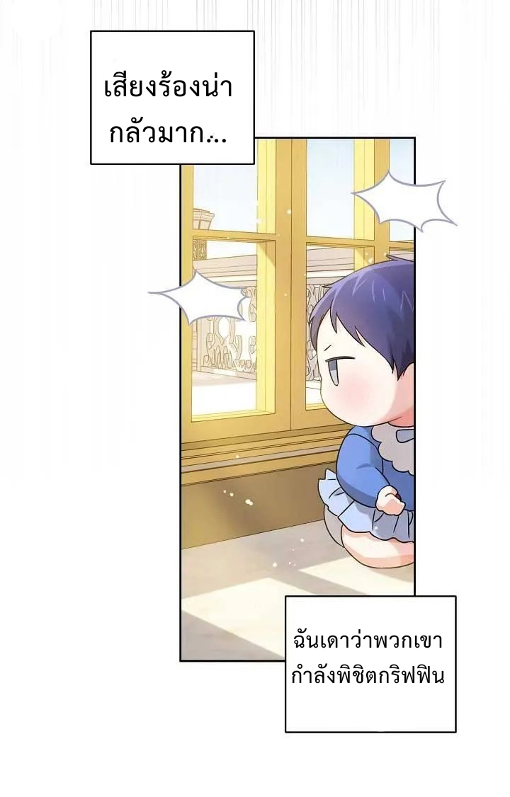 Please Give Me the Pacifier9 (37)