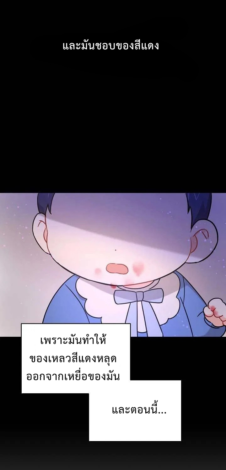 Please Give Me the Pacifier9 (48)