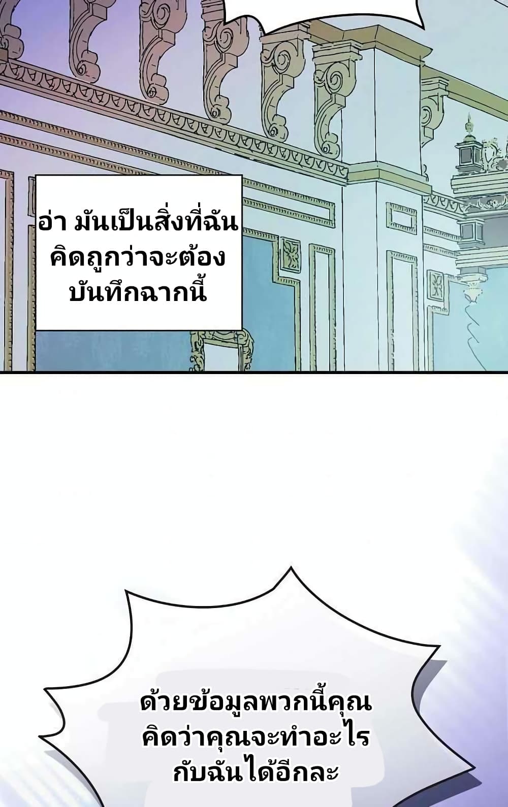 Raga of Withered Branches 8 (57)