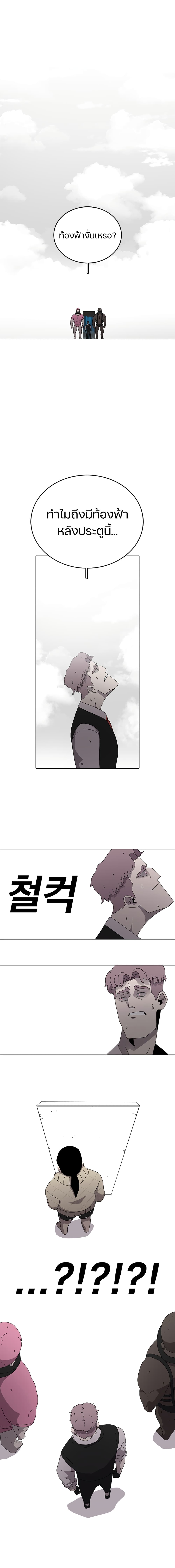 The House Without Time 2 (9)