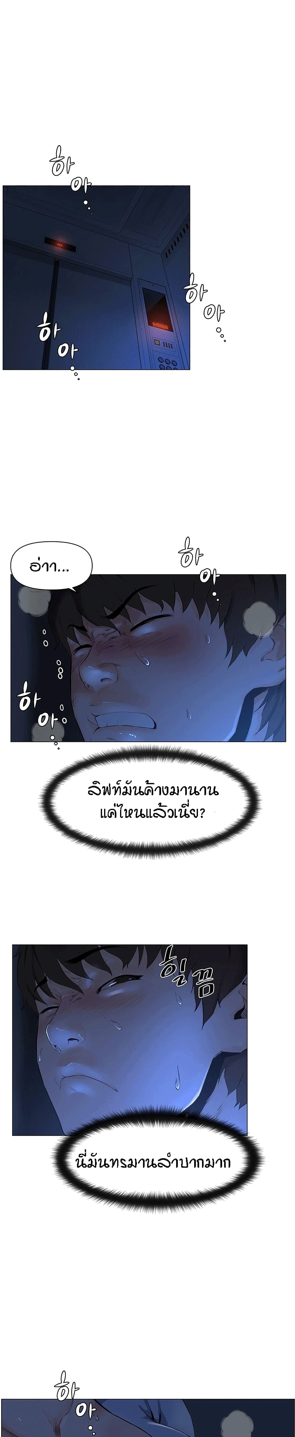 The Neighborhood Celebrity 1 (1)