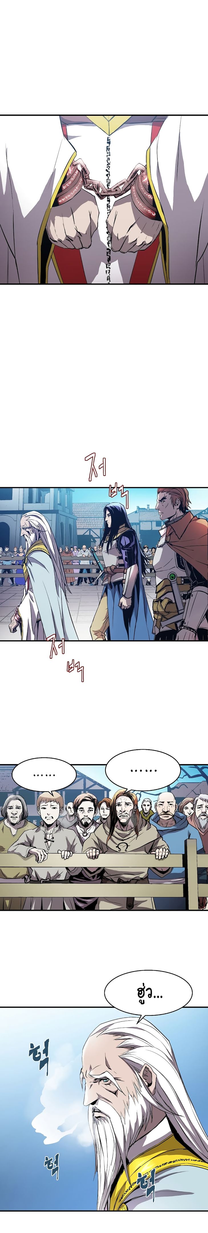 The Rebirth of an 8th Circled Mage 1 (3)