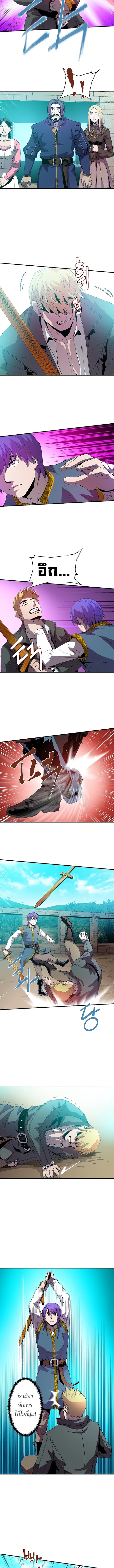 The Rebirth of an 8th Circled Mage 4 (4)
